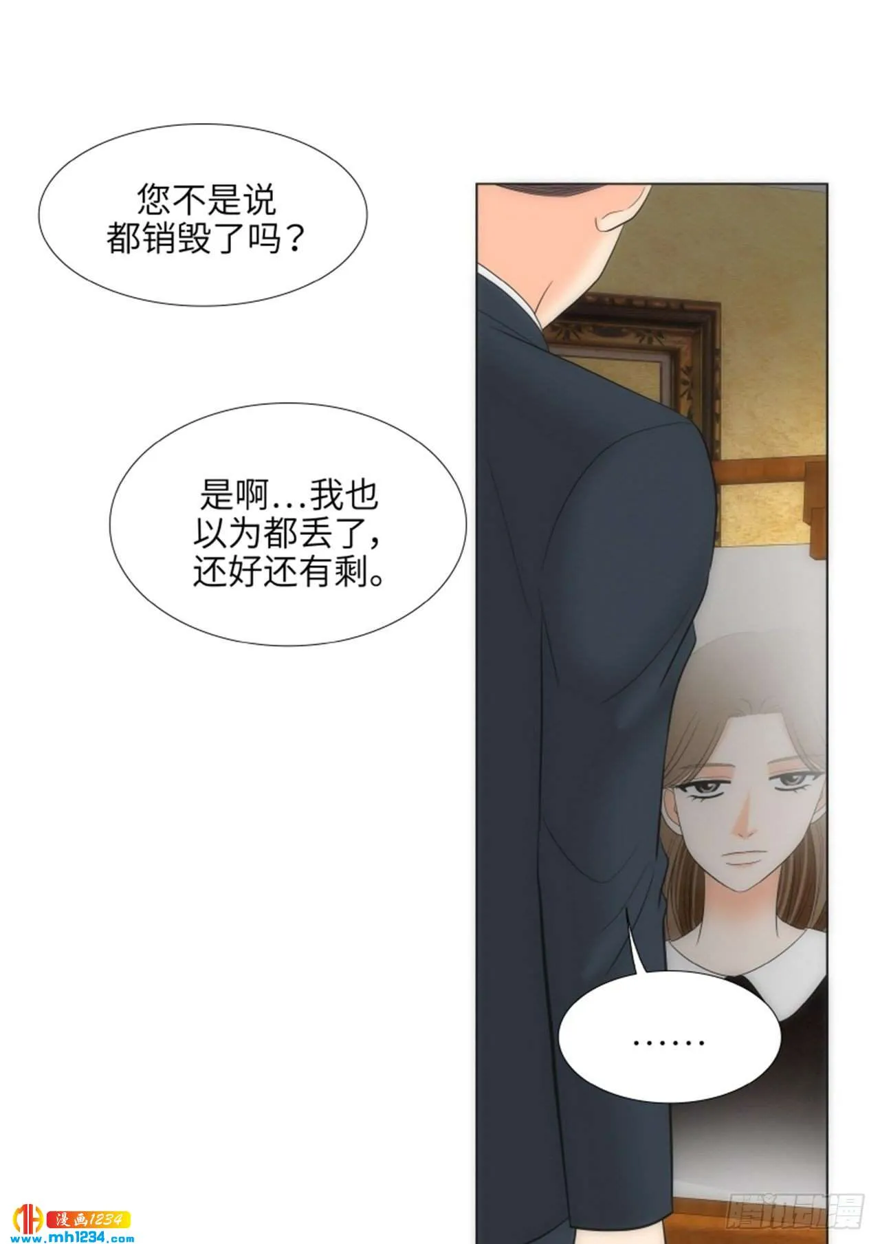 第75话 第38页