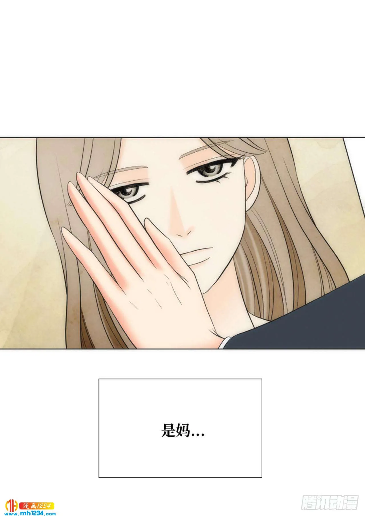 第75话 第39页