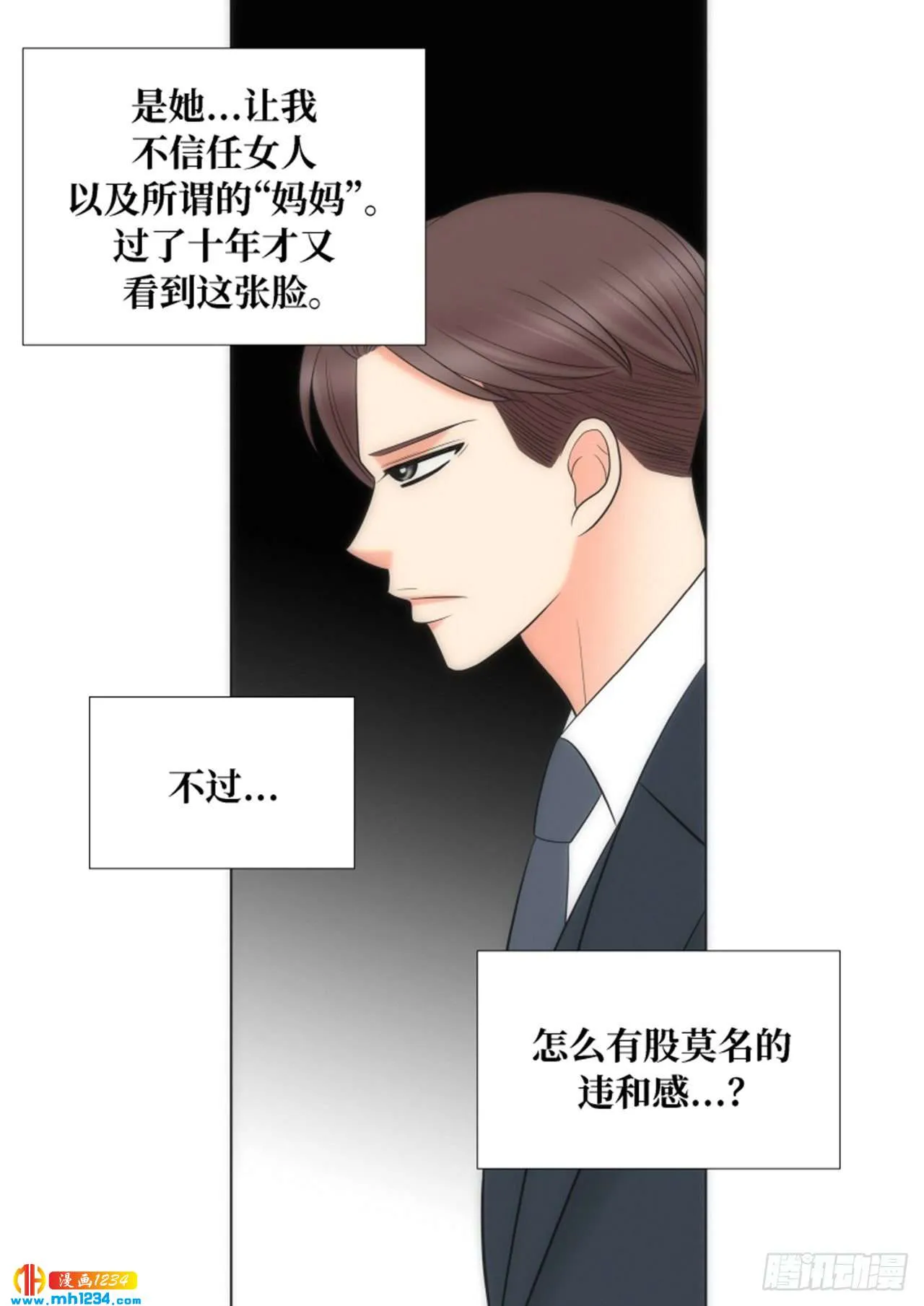 第75话 第40页
