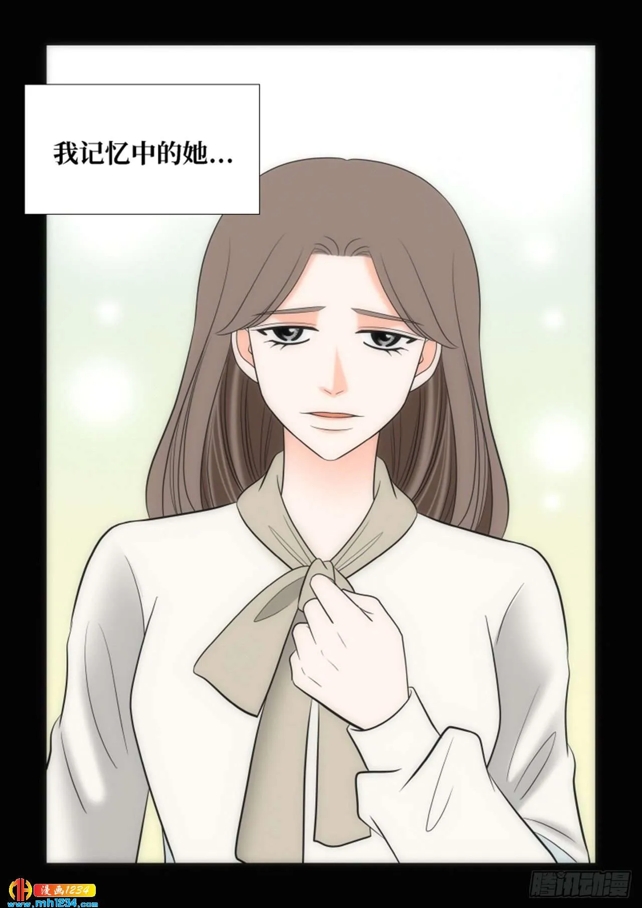 第75话 第41页