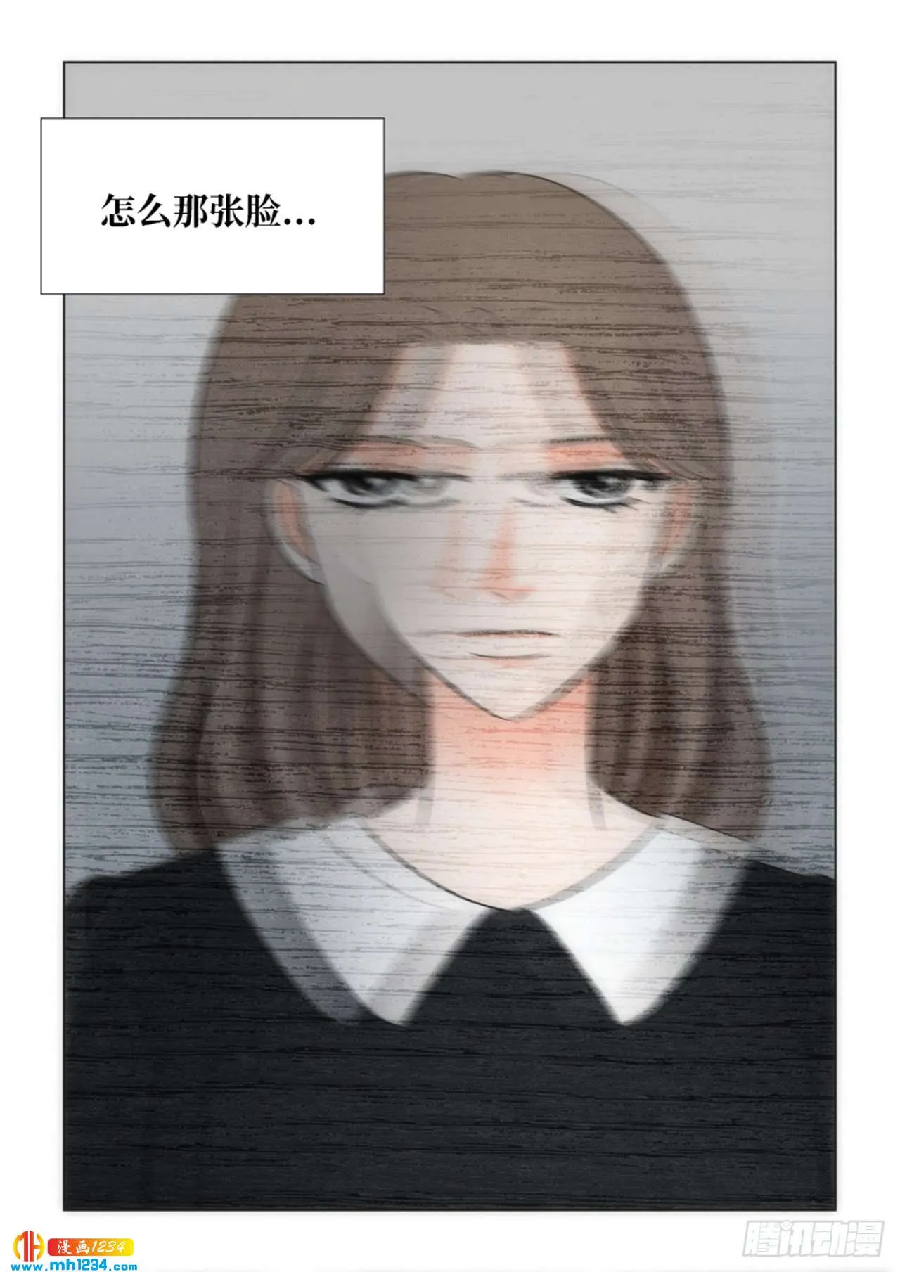 第75话 第46页