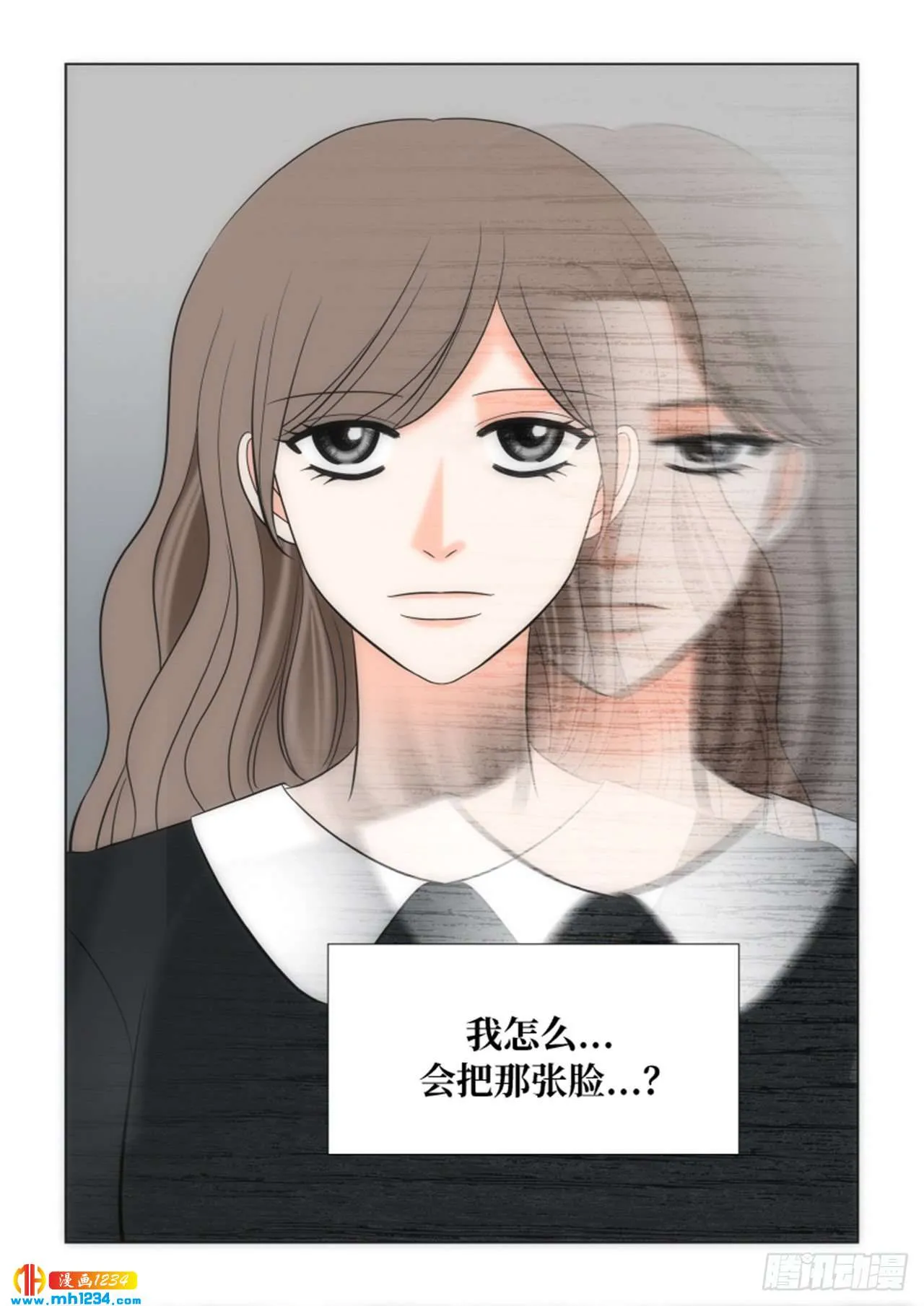 第75话 第47页