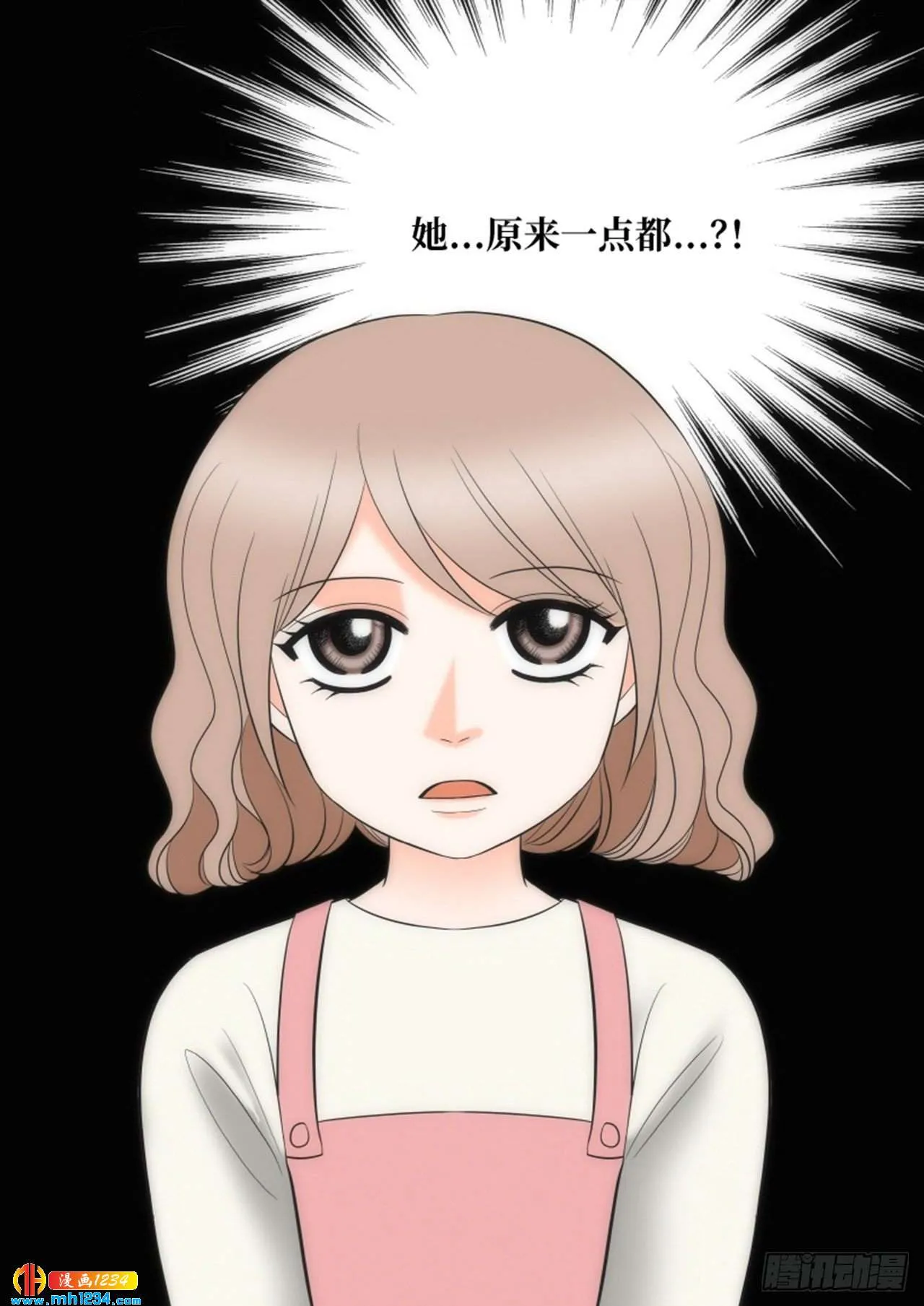 第75话 第49页