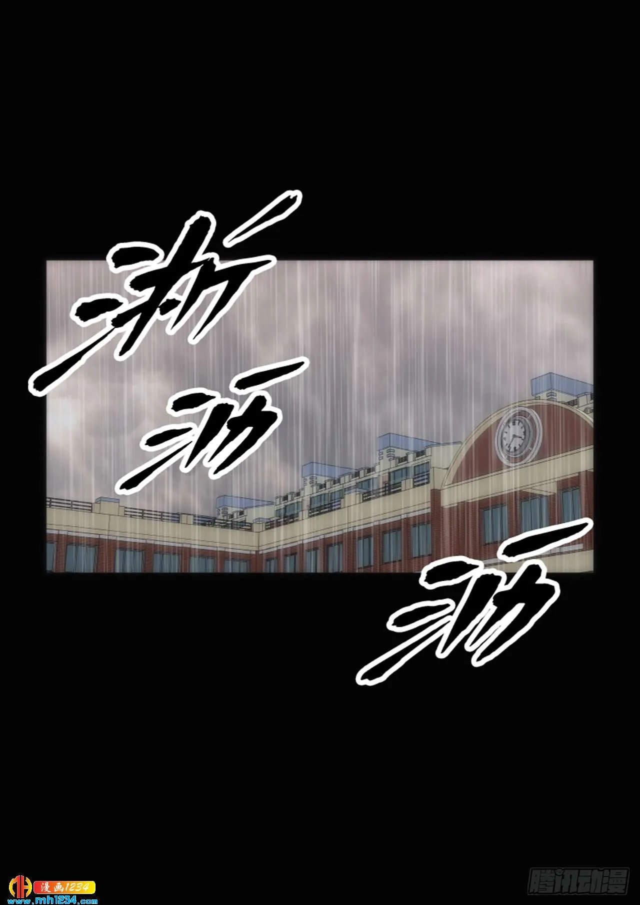 第75话 第50页