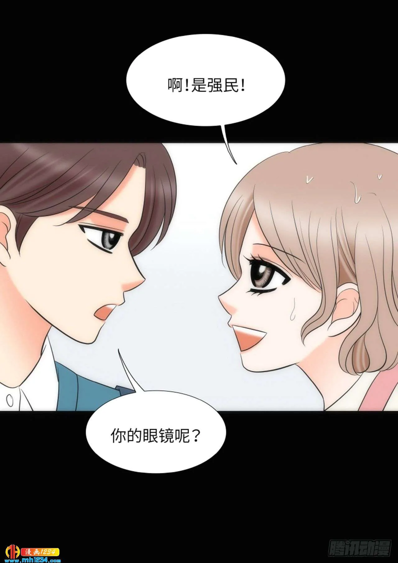 第75话 第54页