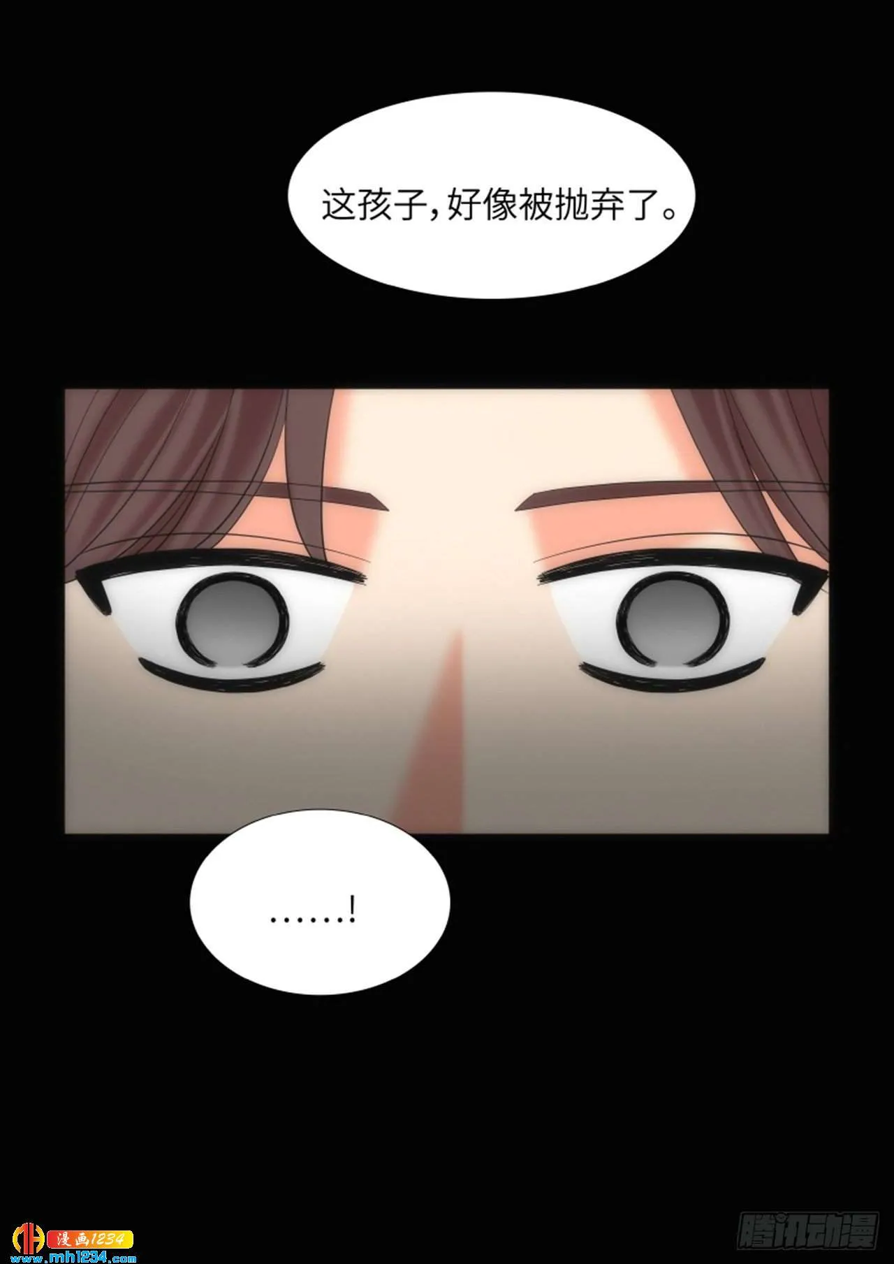 第75话 第56页