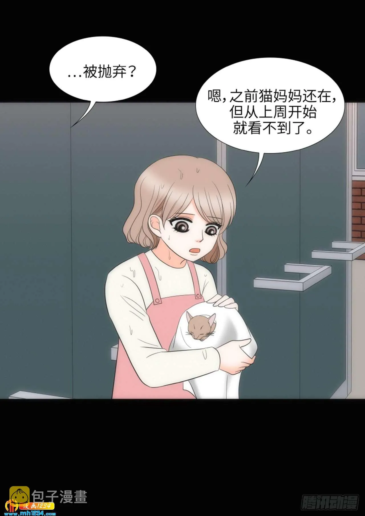 第75话 第57页