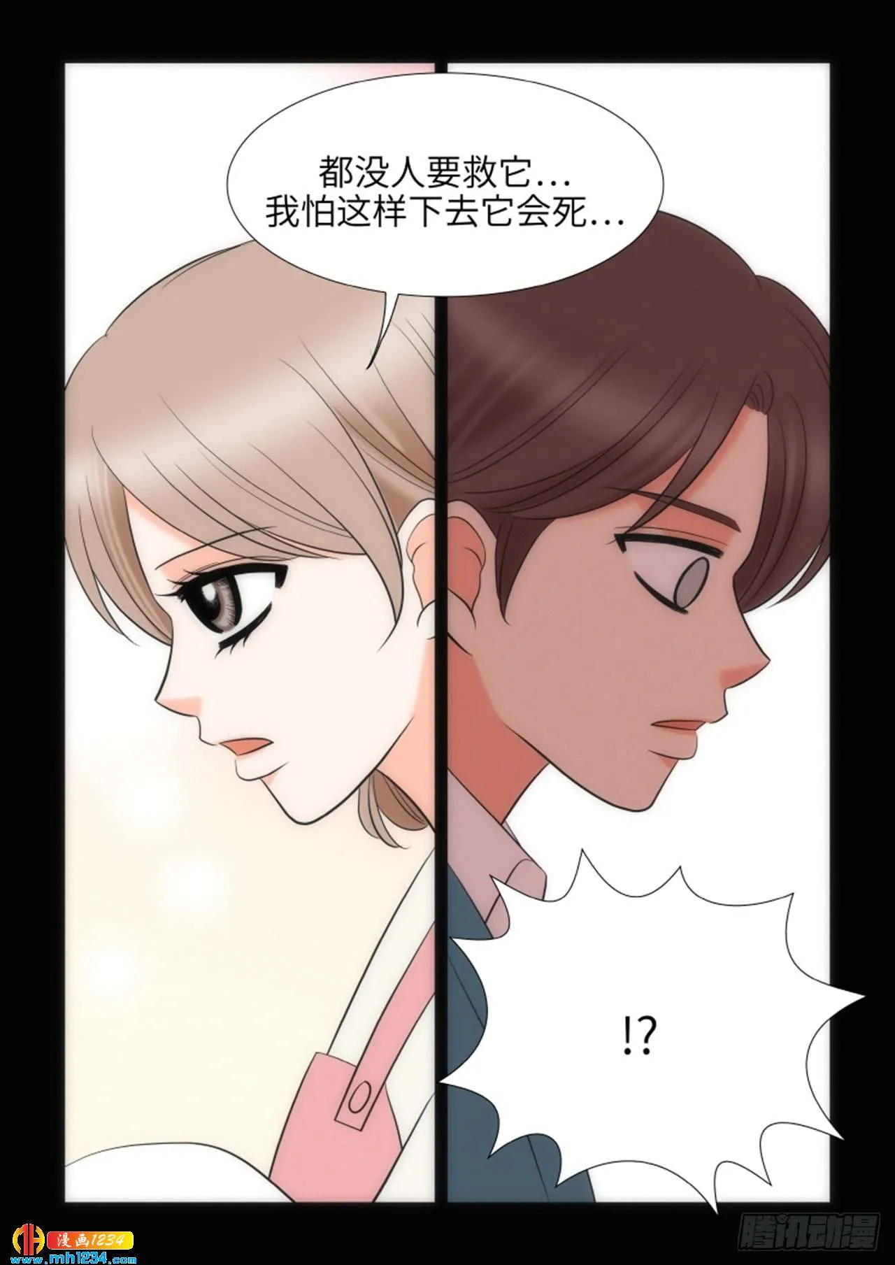 第75话 第59页