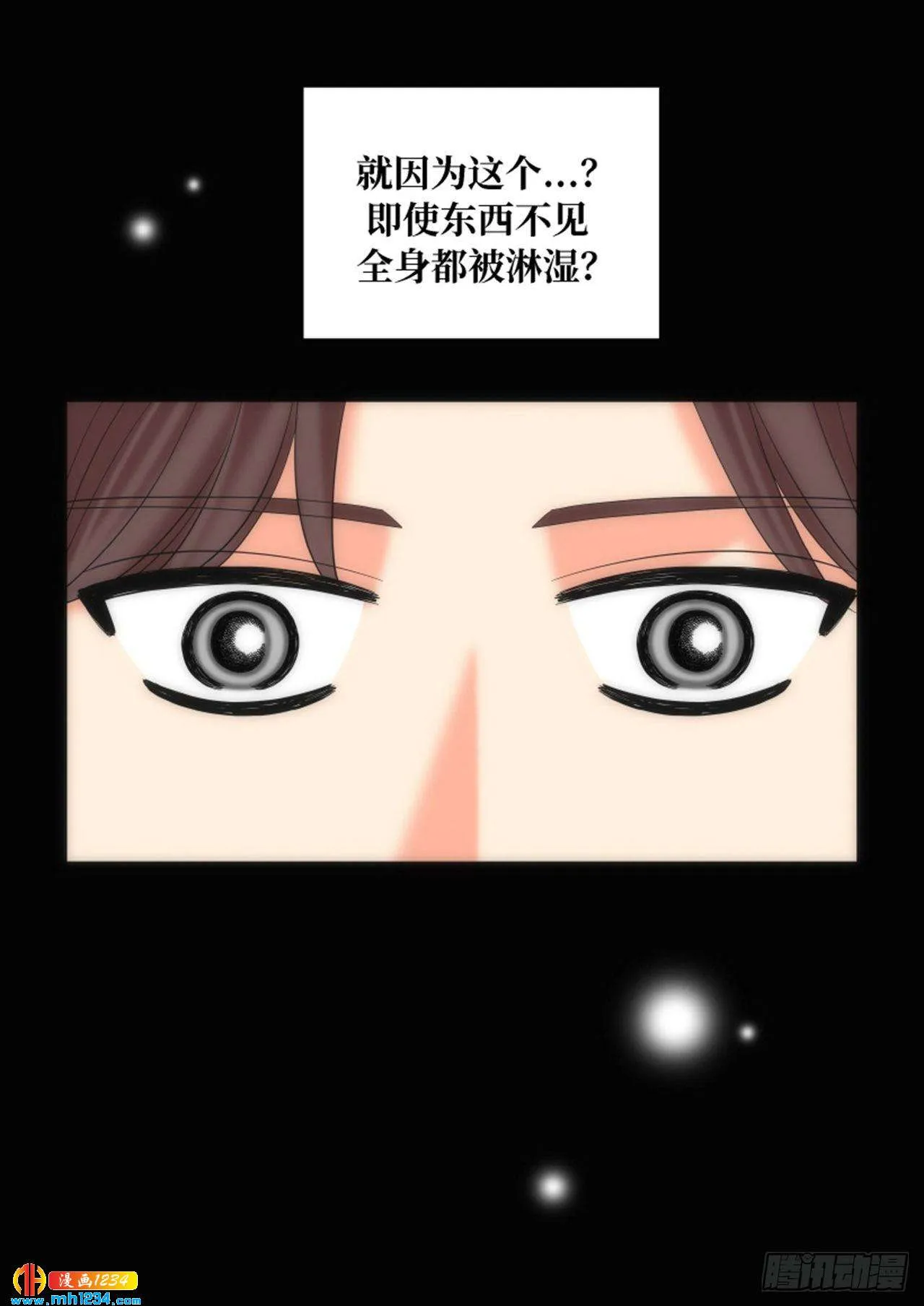 第75话 第60页