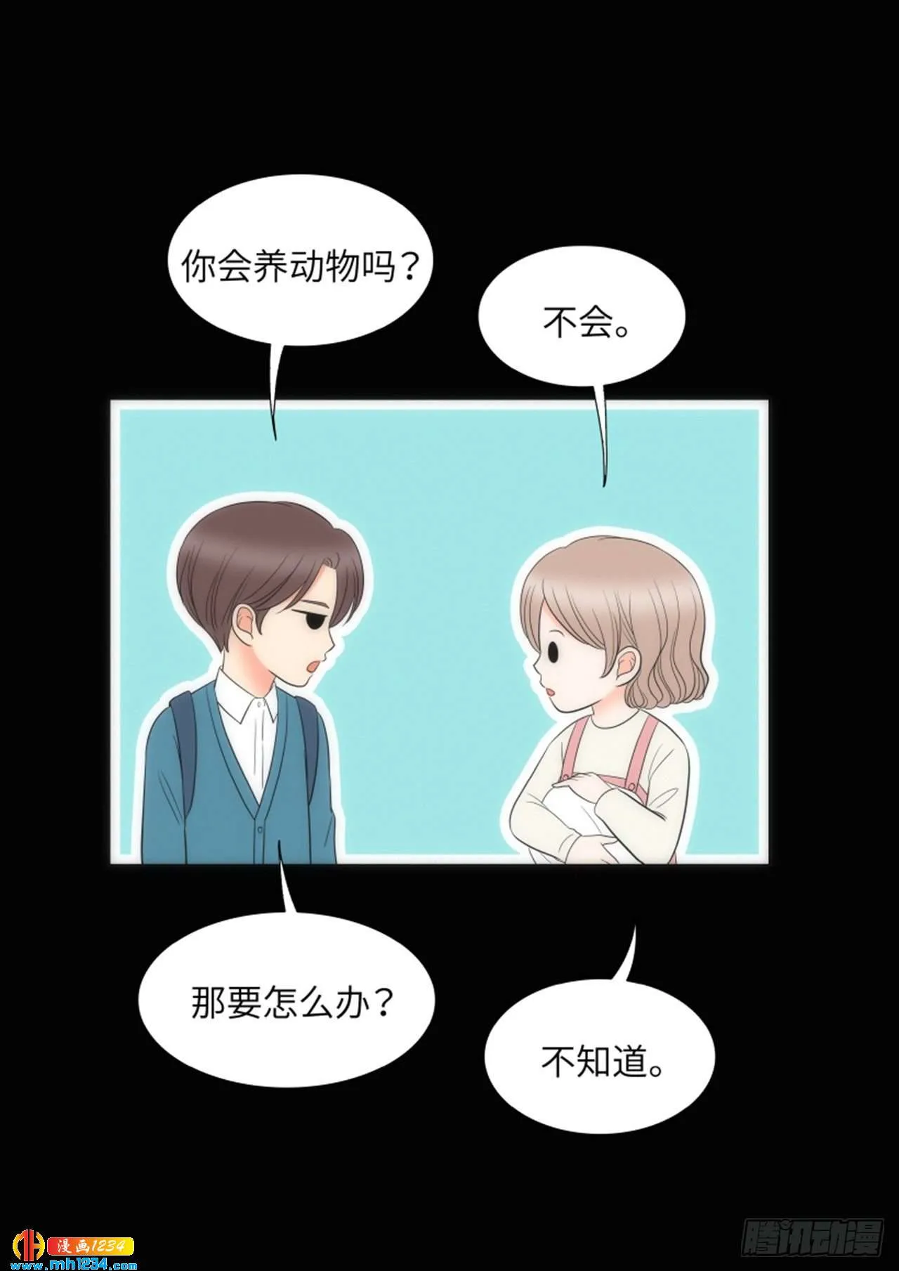 第75话 第61页