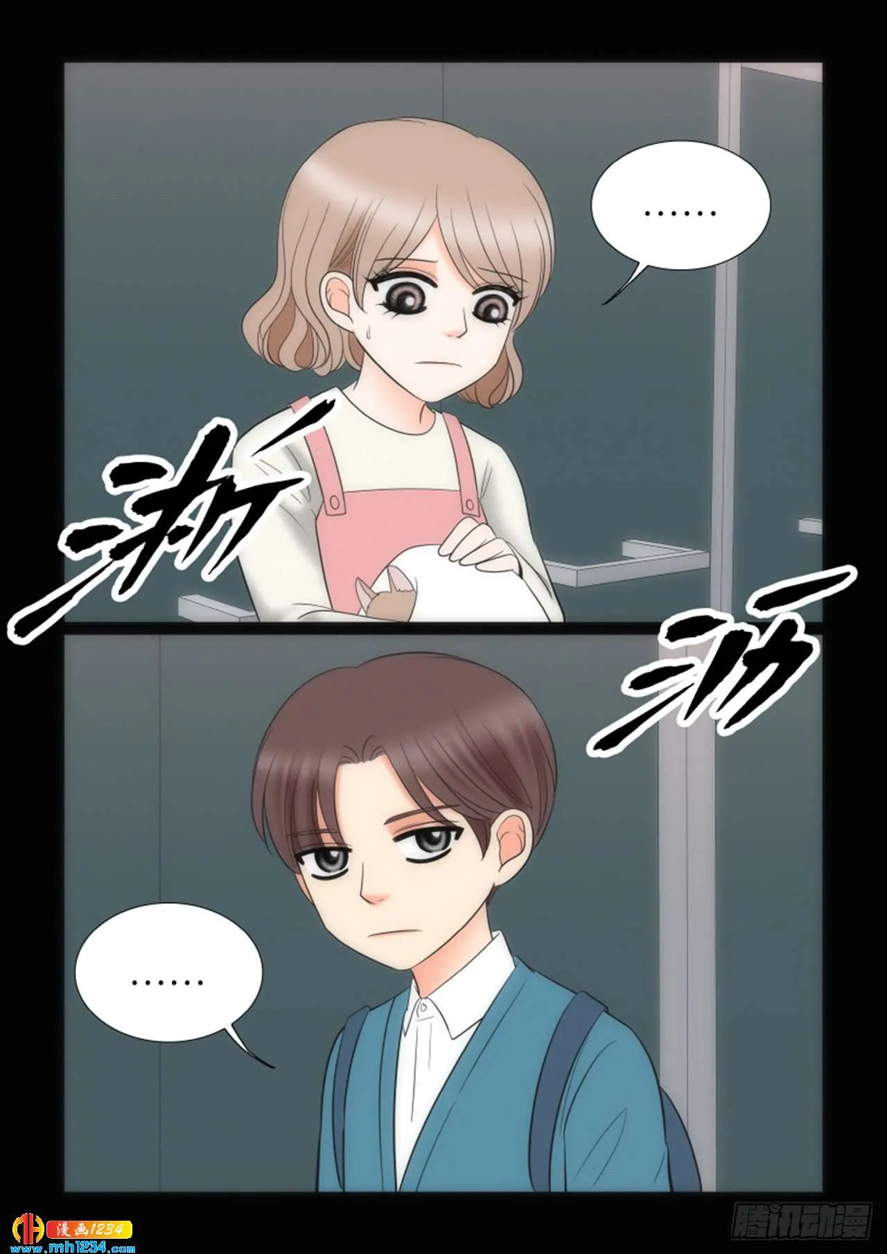 第75话 第62页