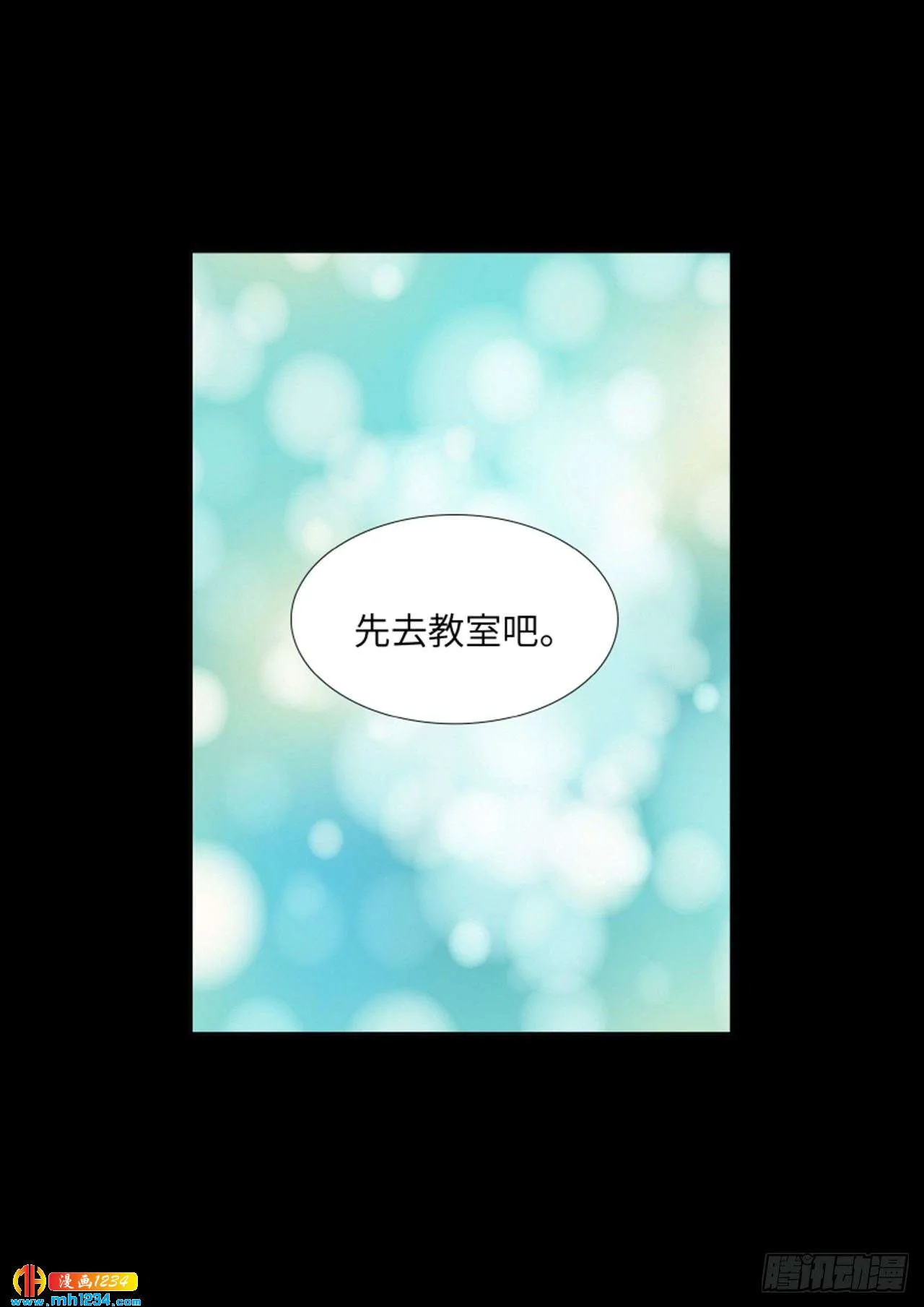 第75话 第63页