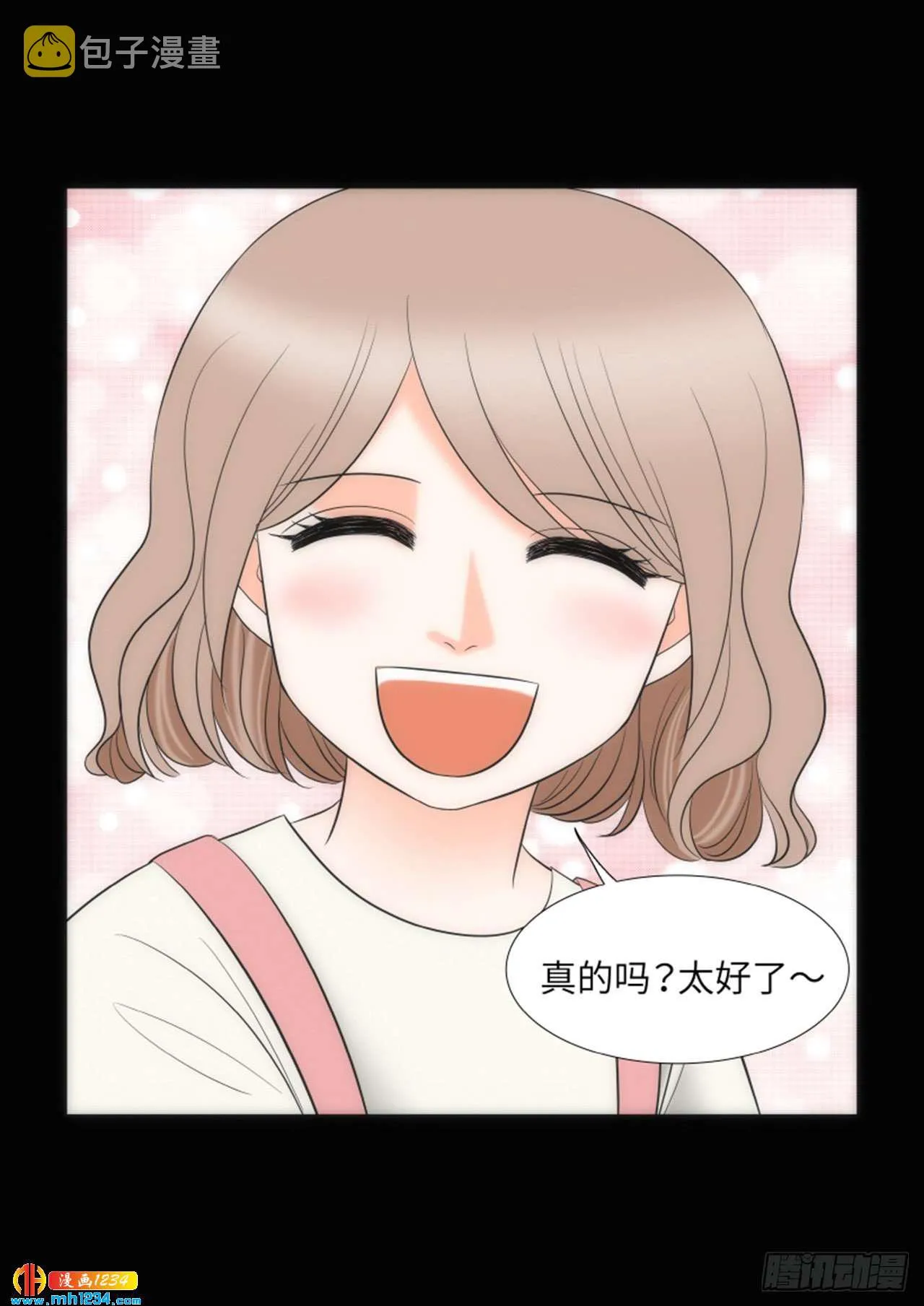 第75话 第65页