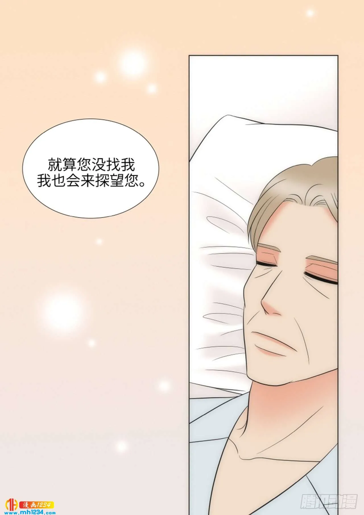 第74话 第4页
