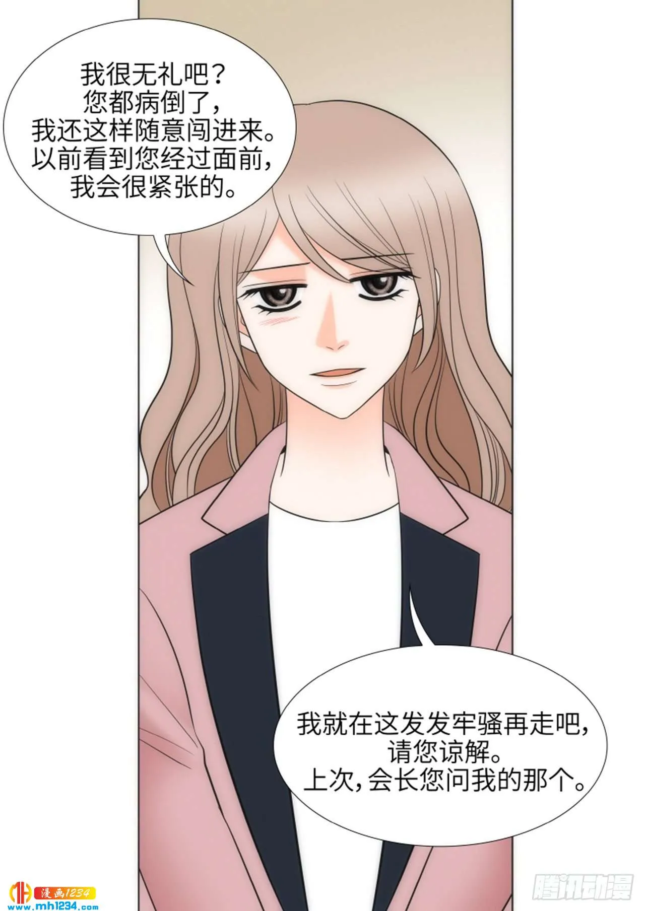 第74话 第5页