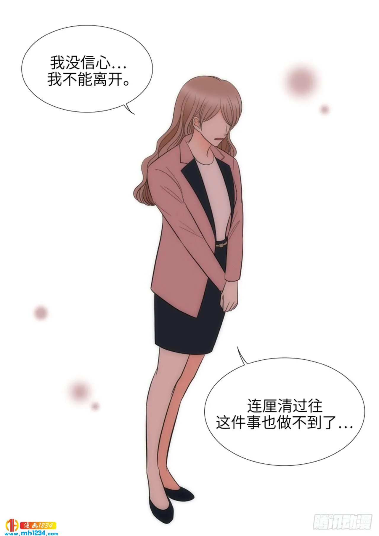 第74话 第7页