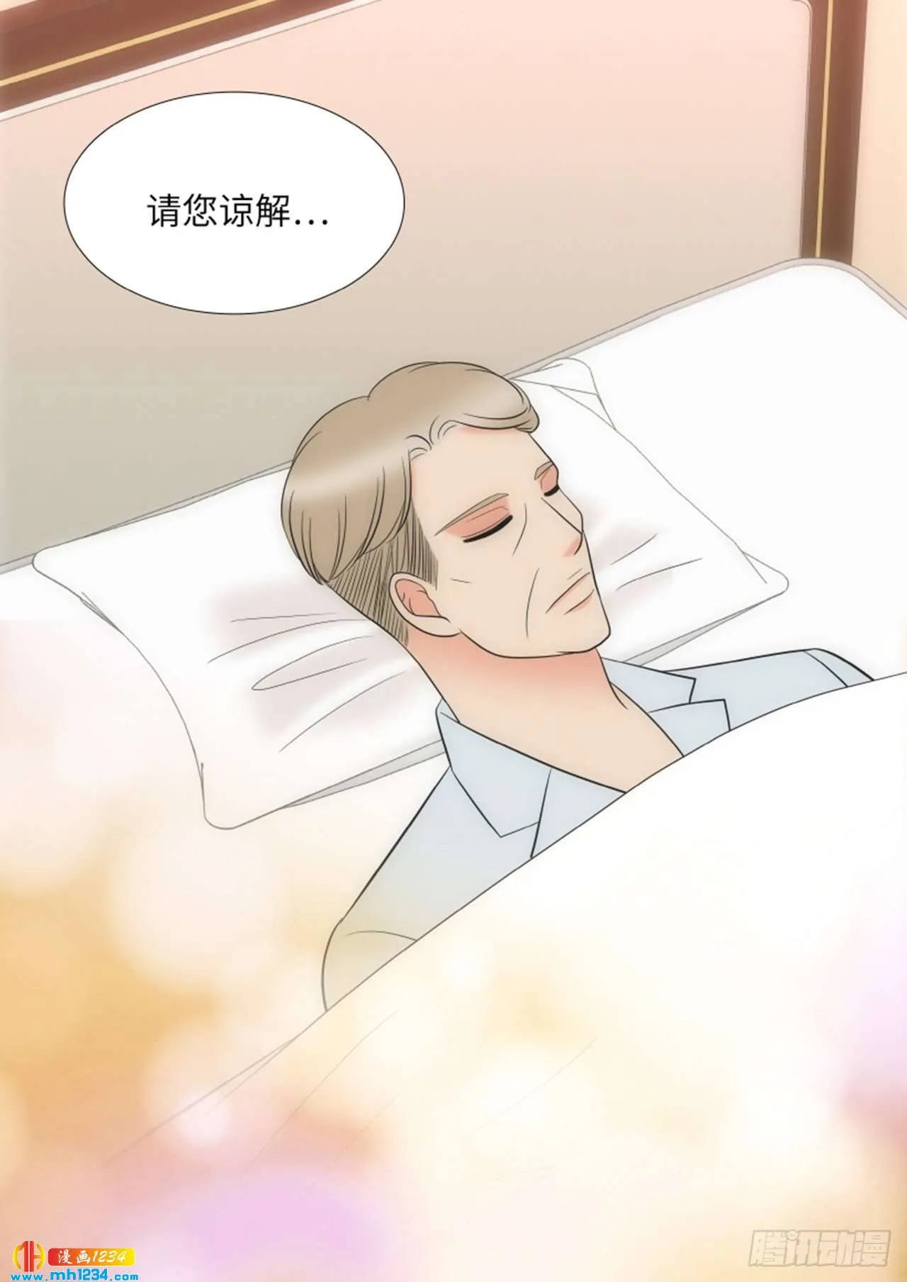 第74话 第12页