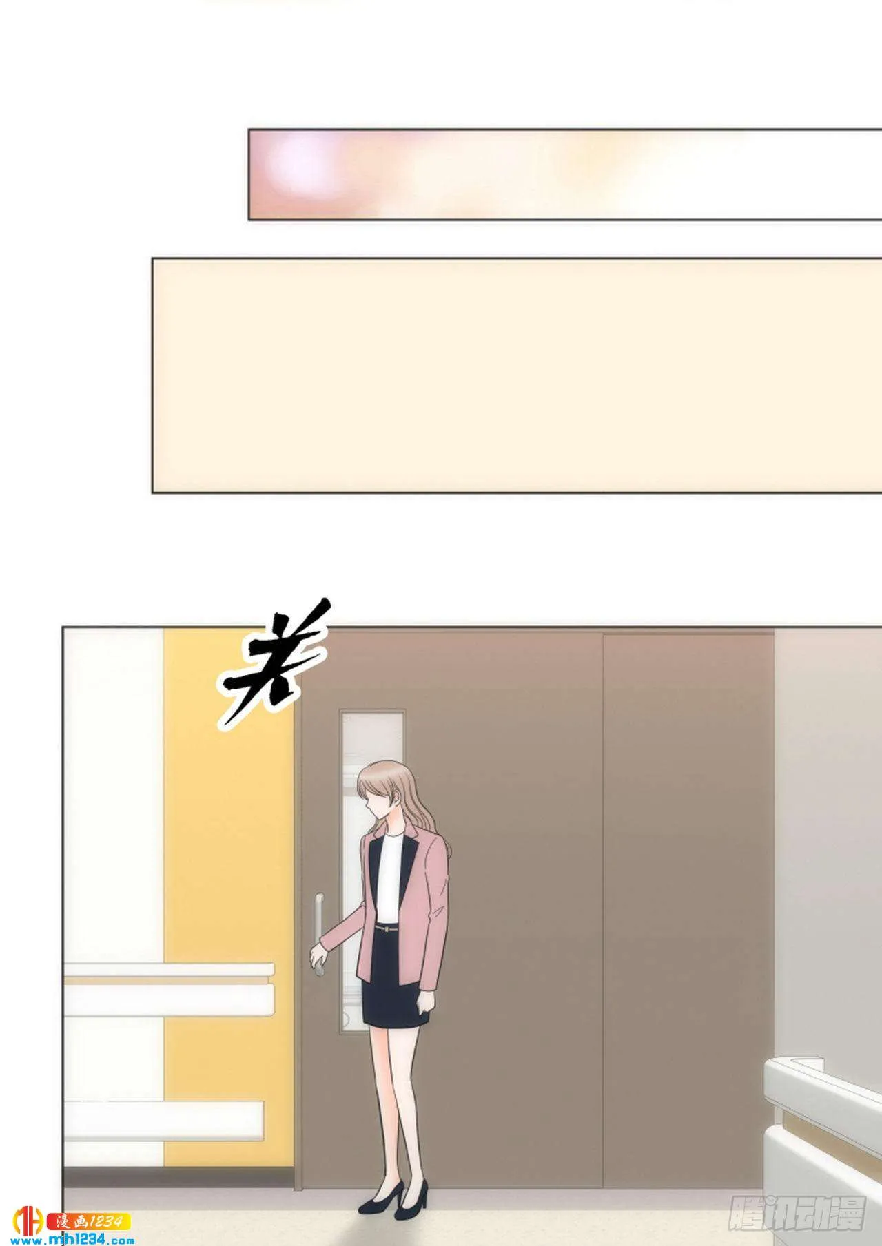 第74话 第13页