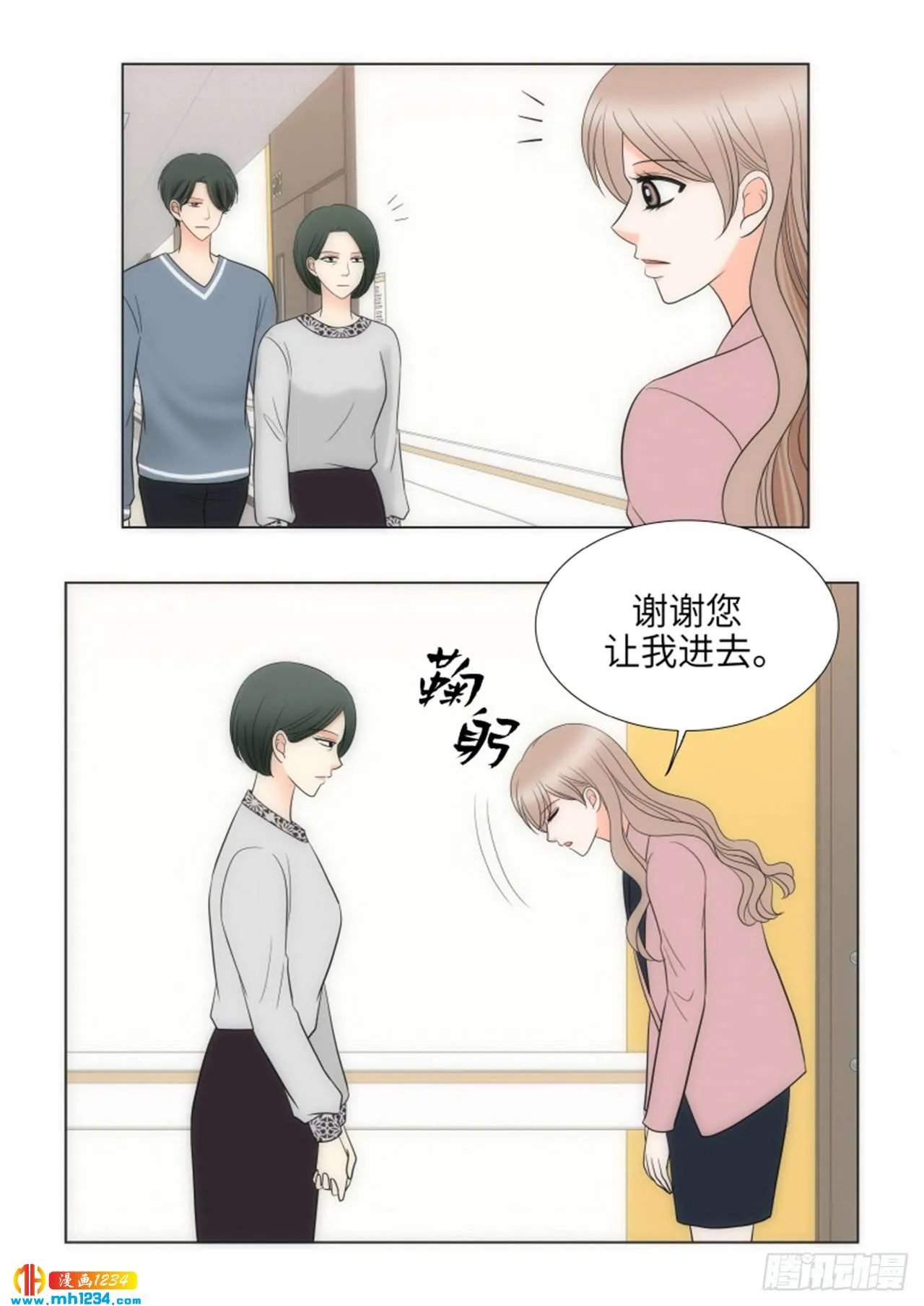 第74话 第14页