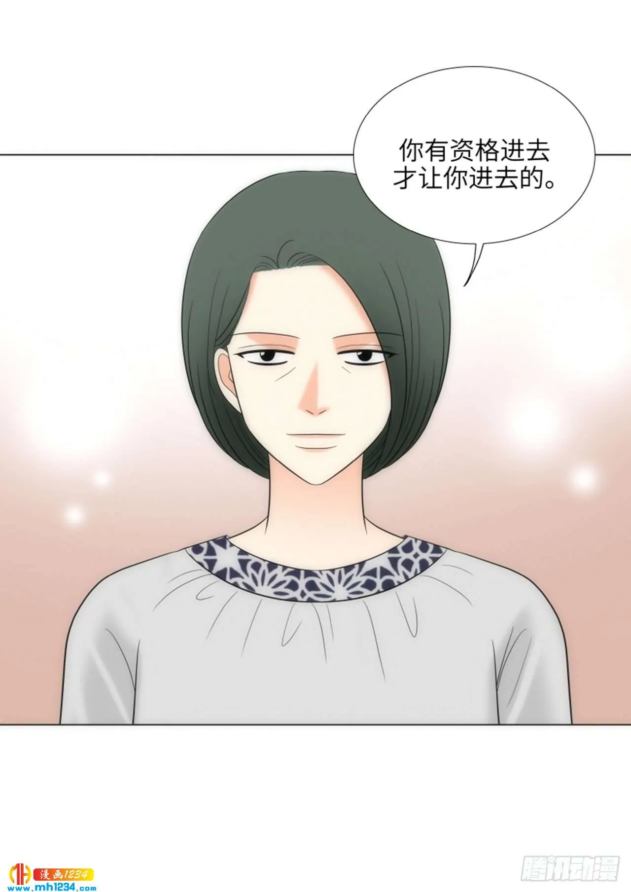 第74话 第15页