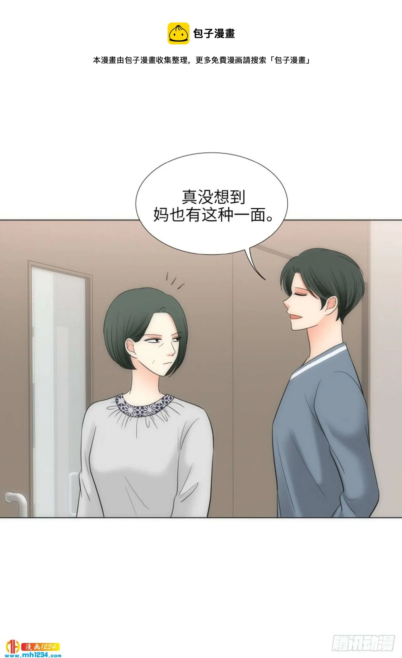 第74话 第18页