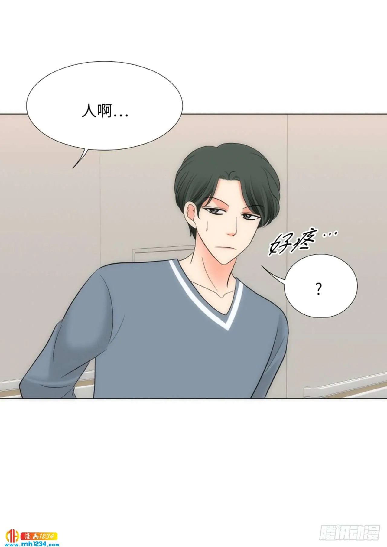 第74话 第20页