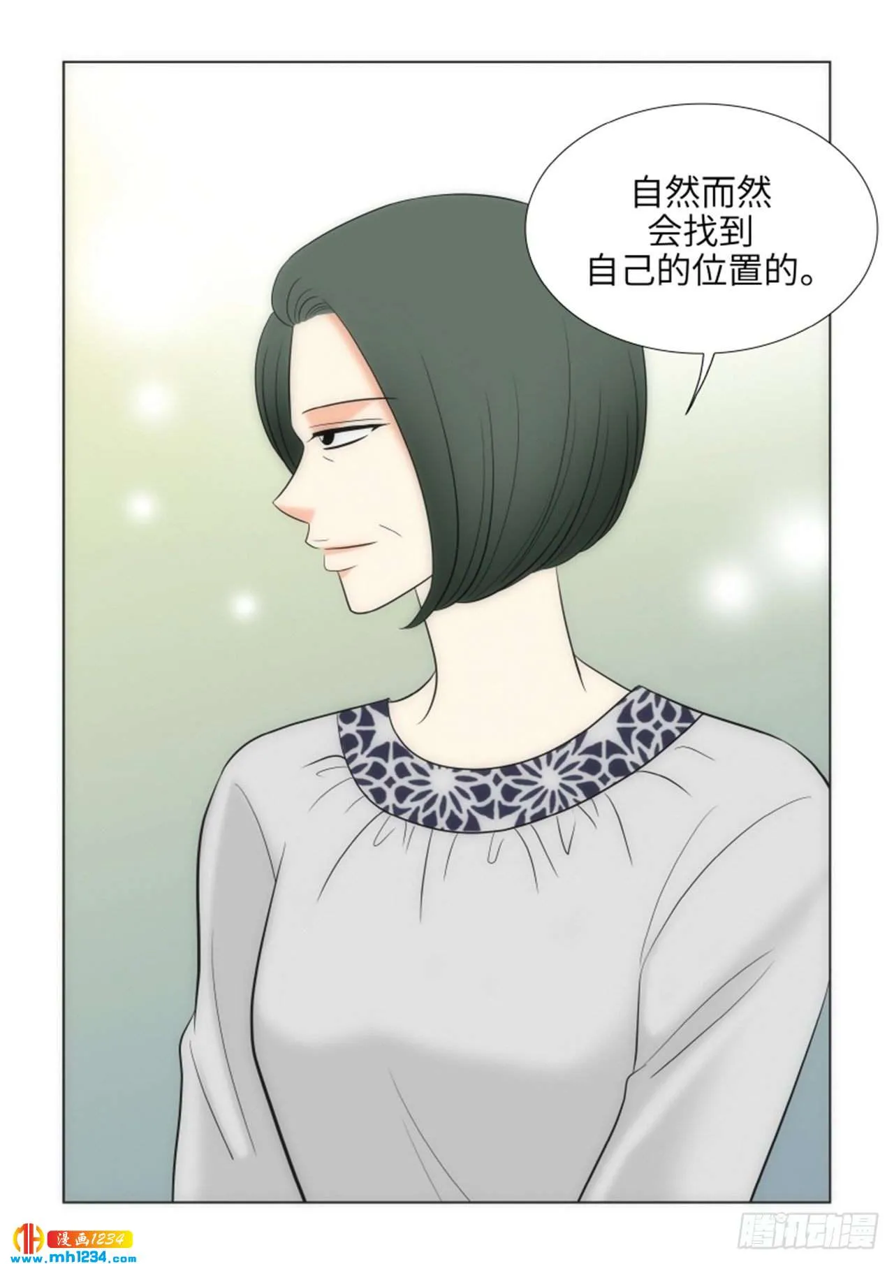 第74话 第21页