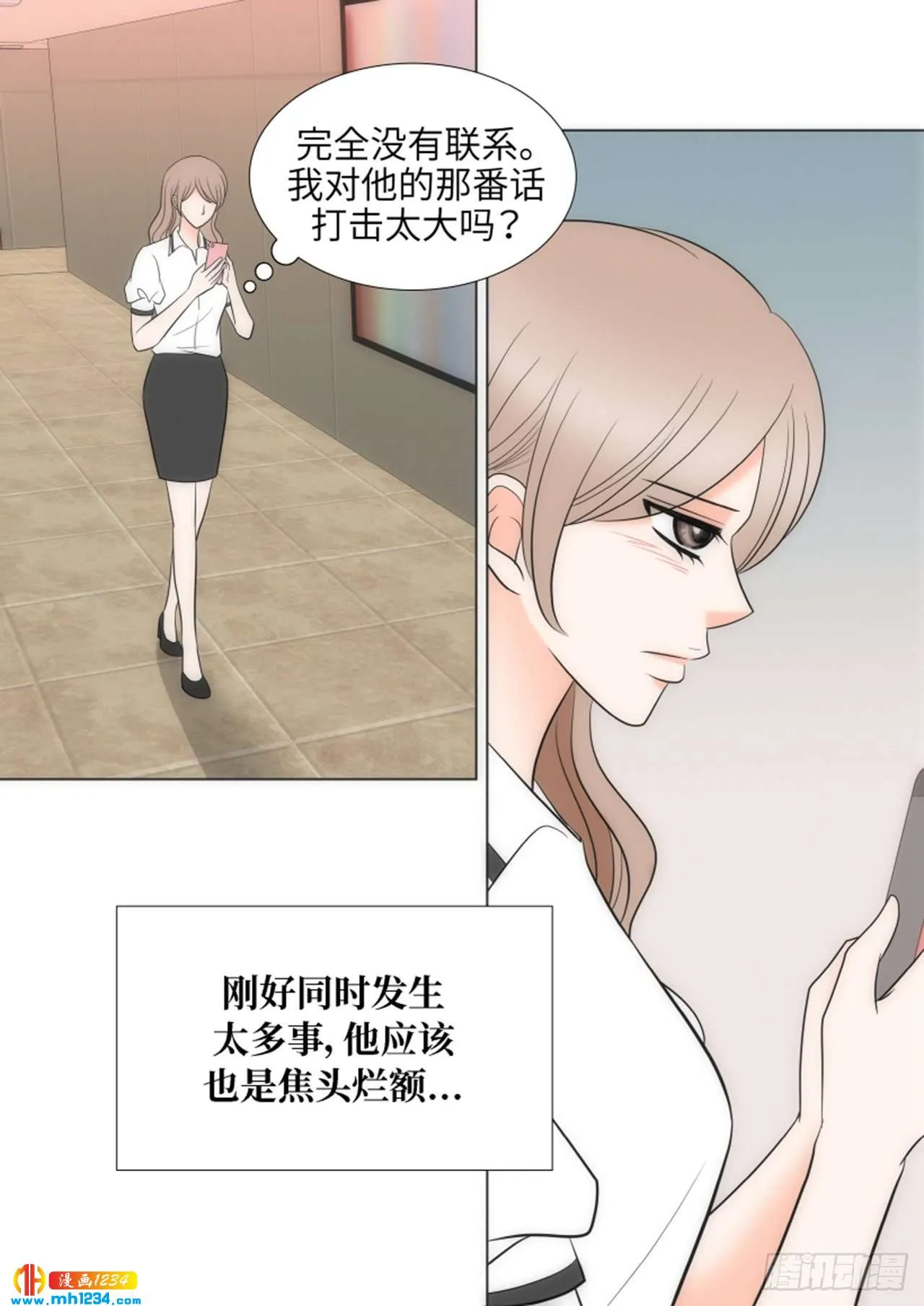 第74话 第23页
