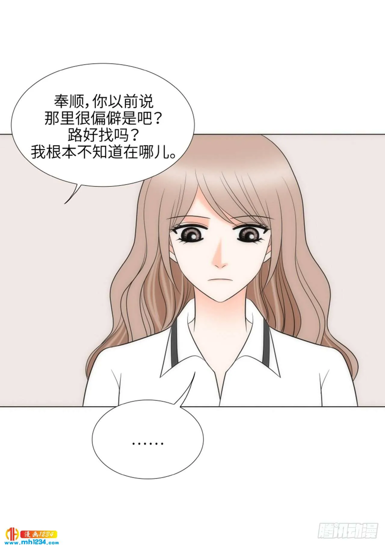 第74话 第25页