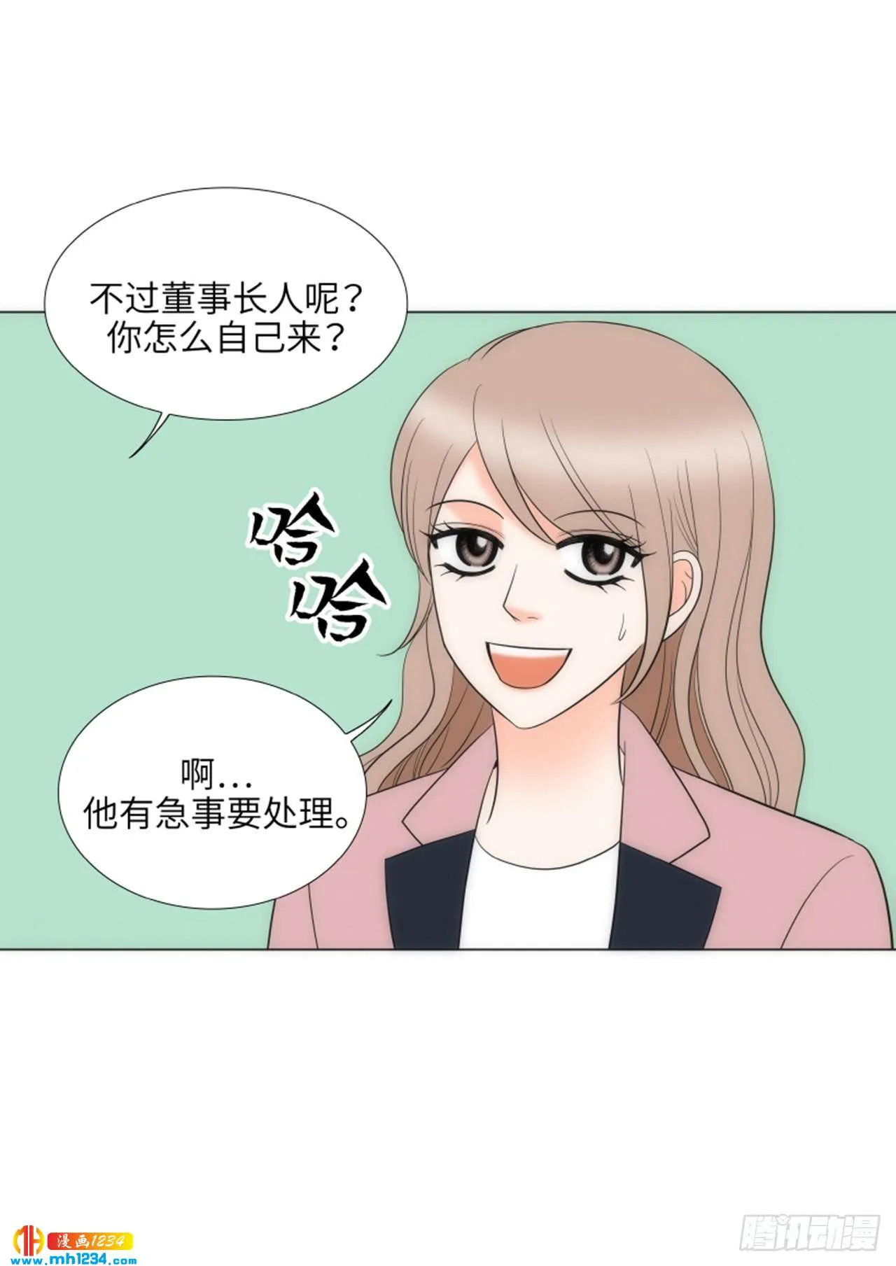第74话 第29页
