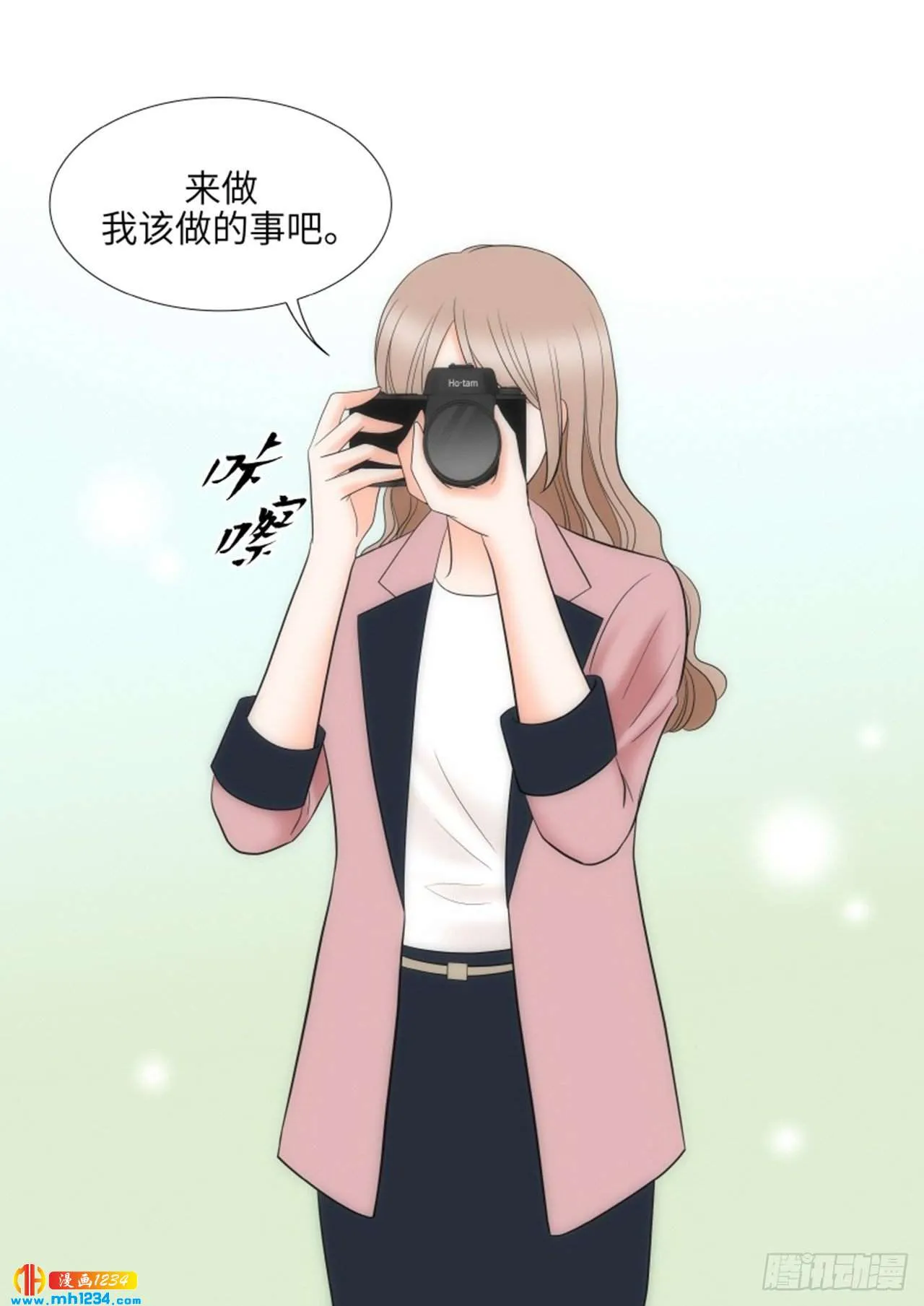 第74话 第33页