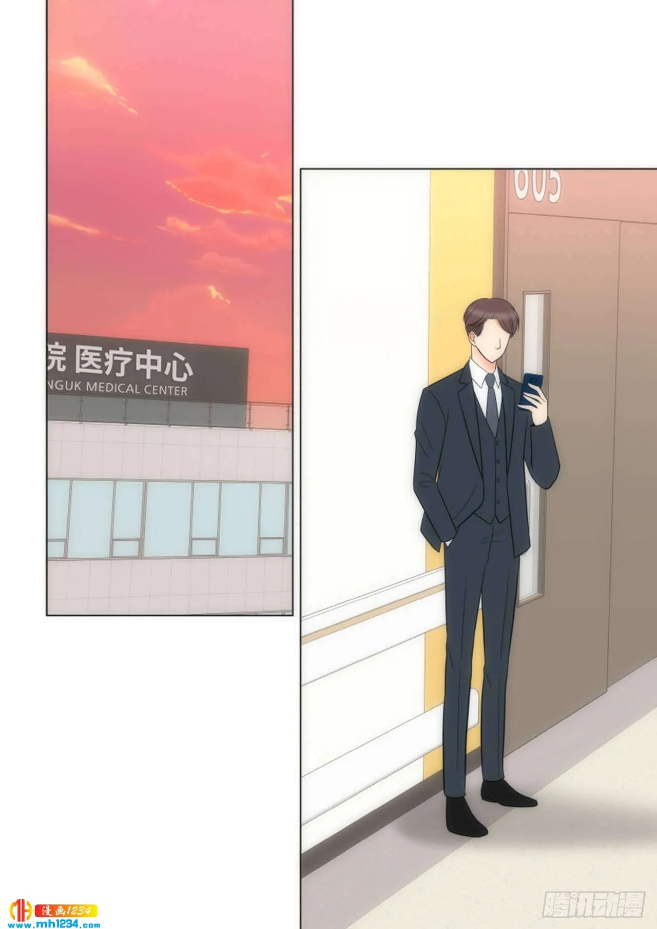 第74话 第34页