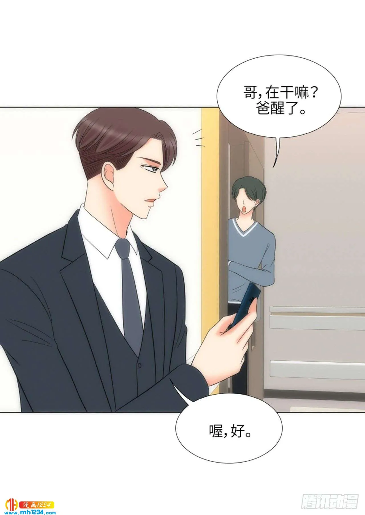 第74话 第36页