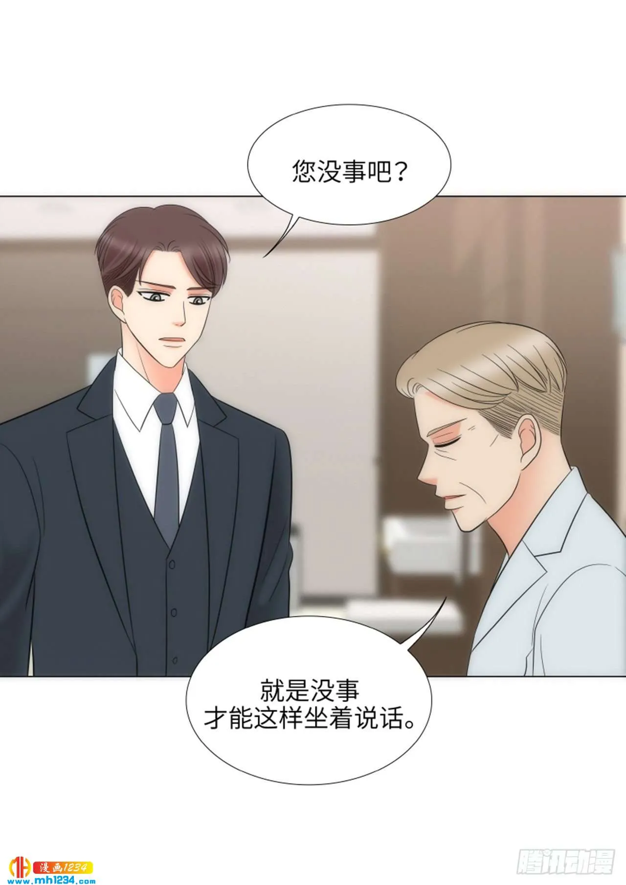 第74话 第39页