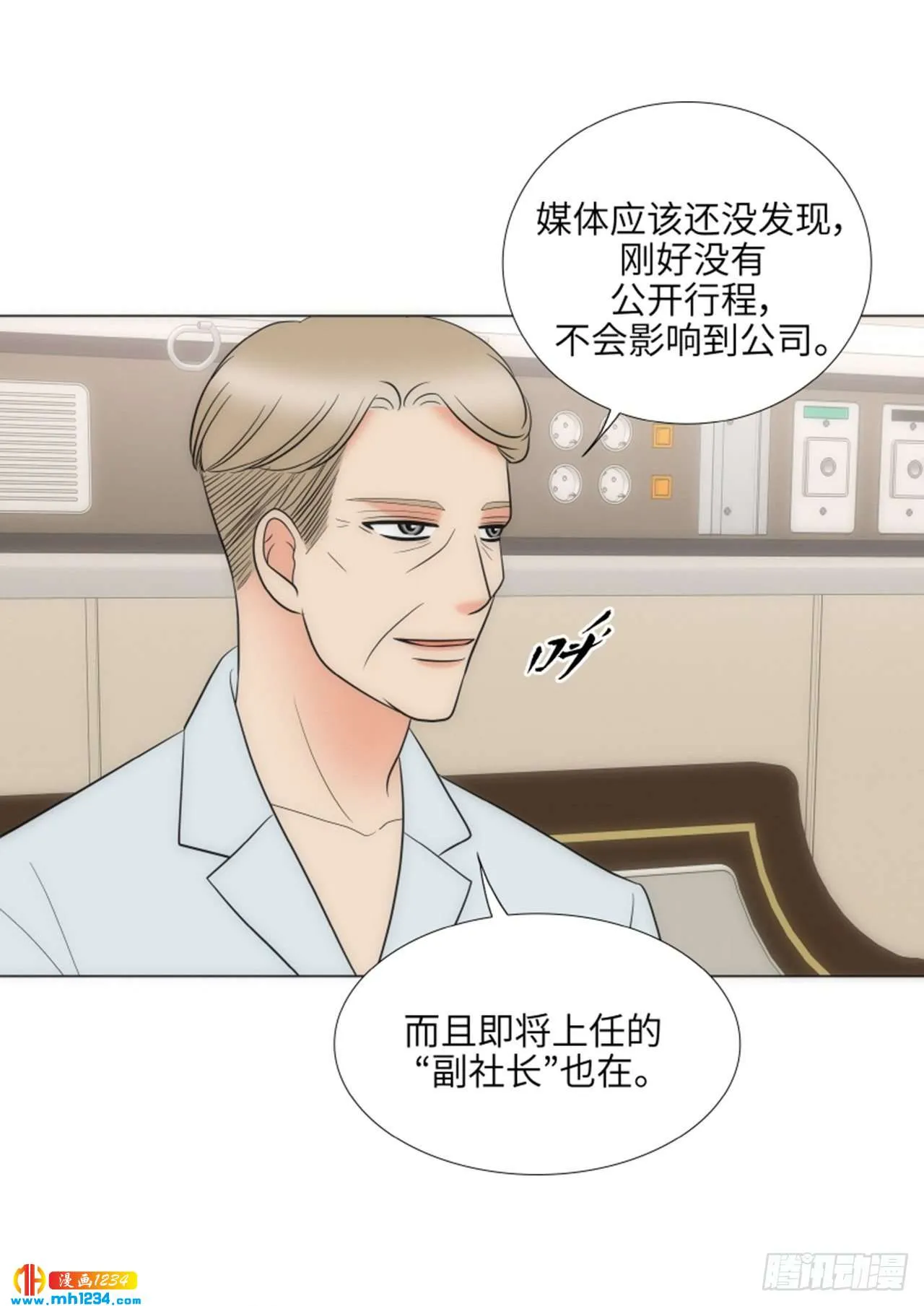 第74话 第40页