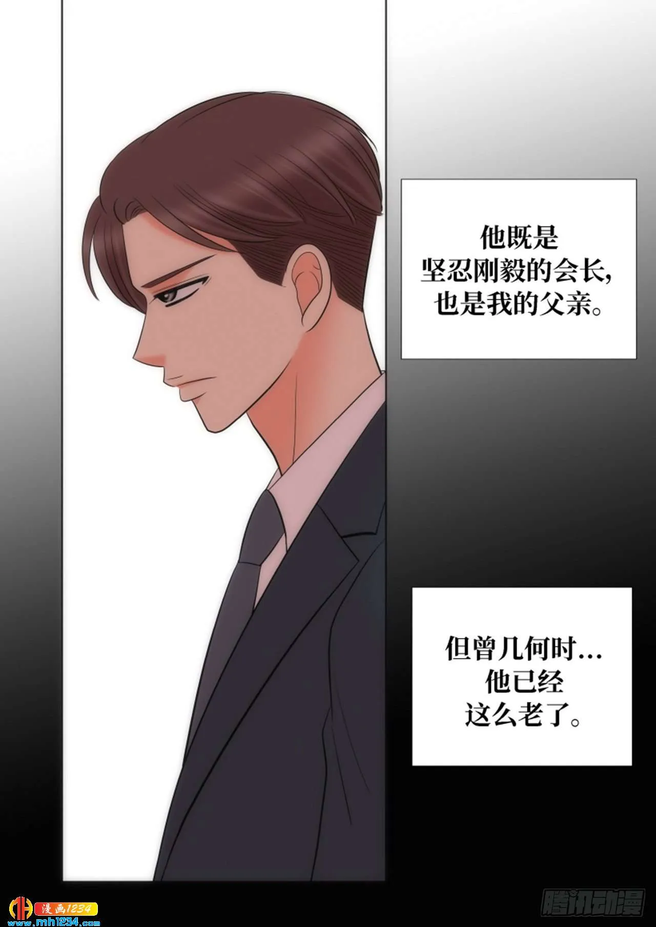 第74话 第41页