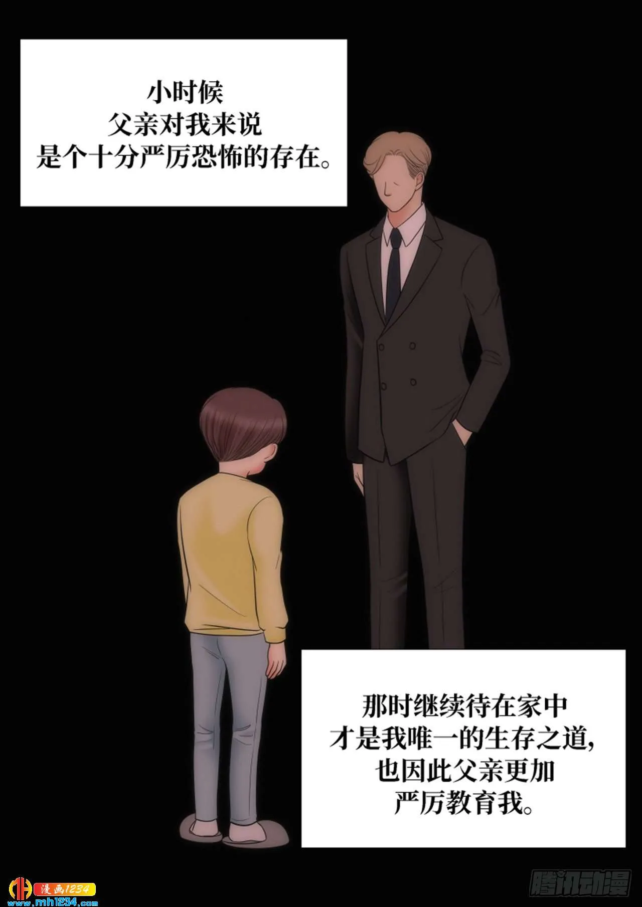 第74话 第42页