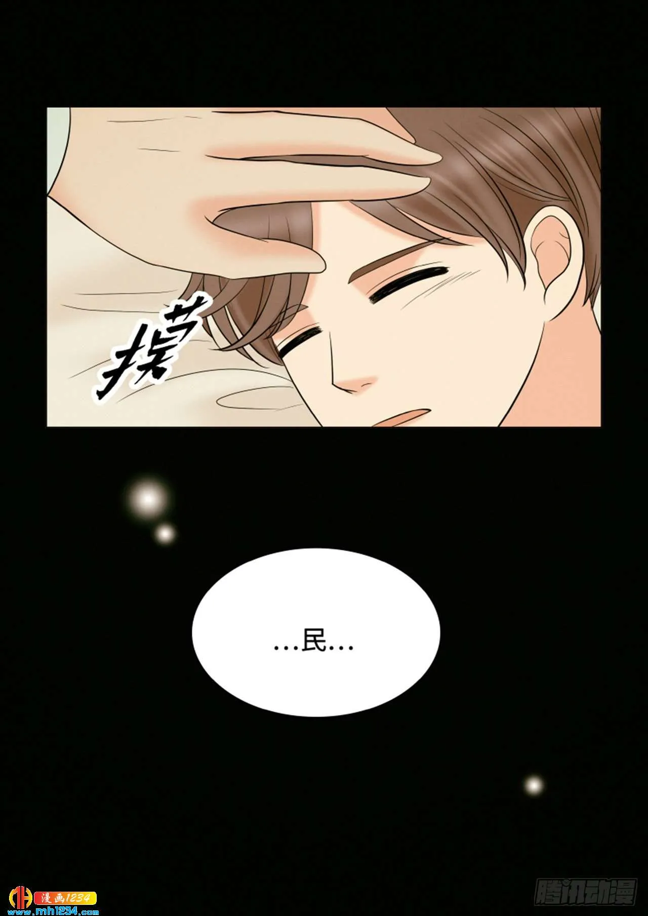 第74话 第45页
