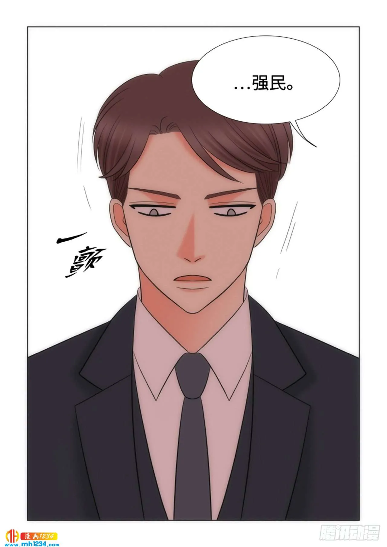 第74话 第46页