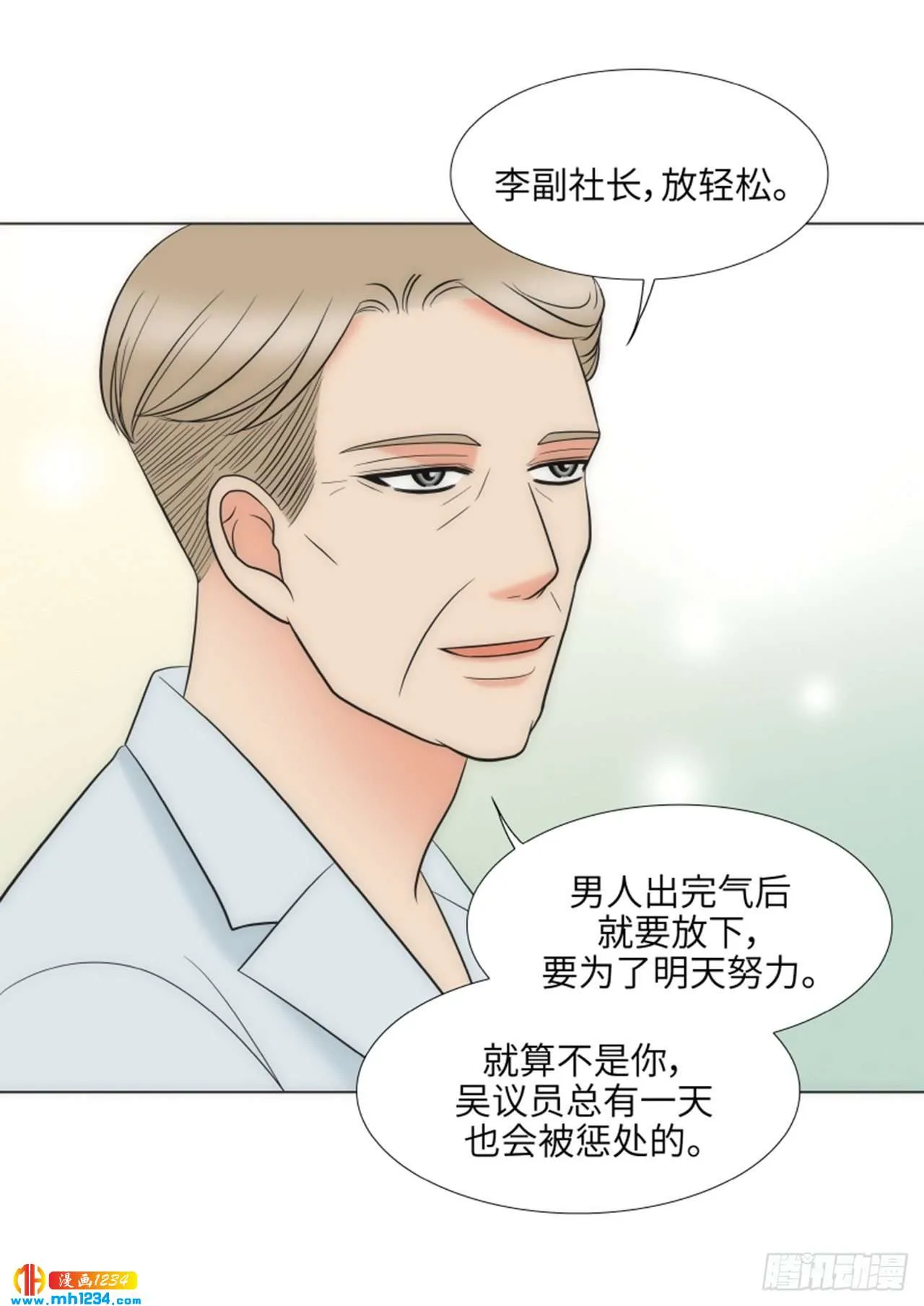 第74话 第47页