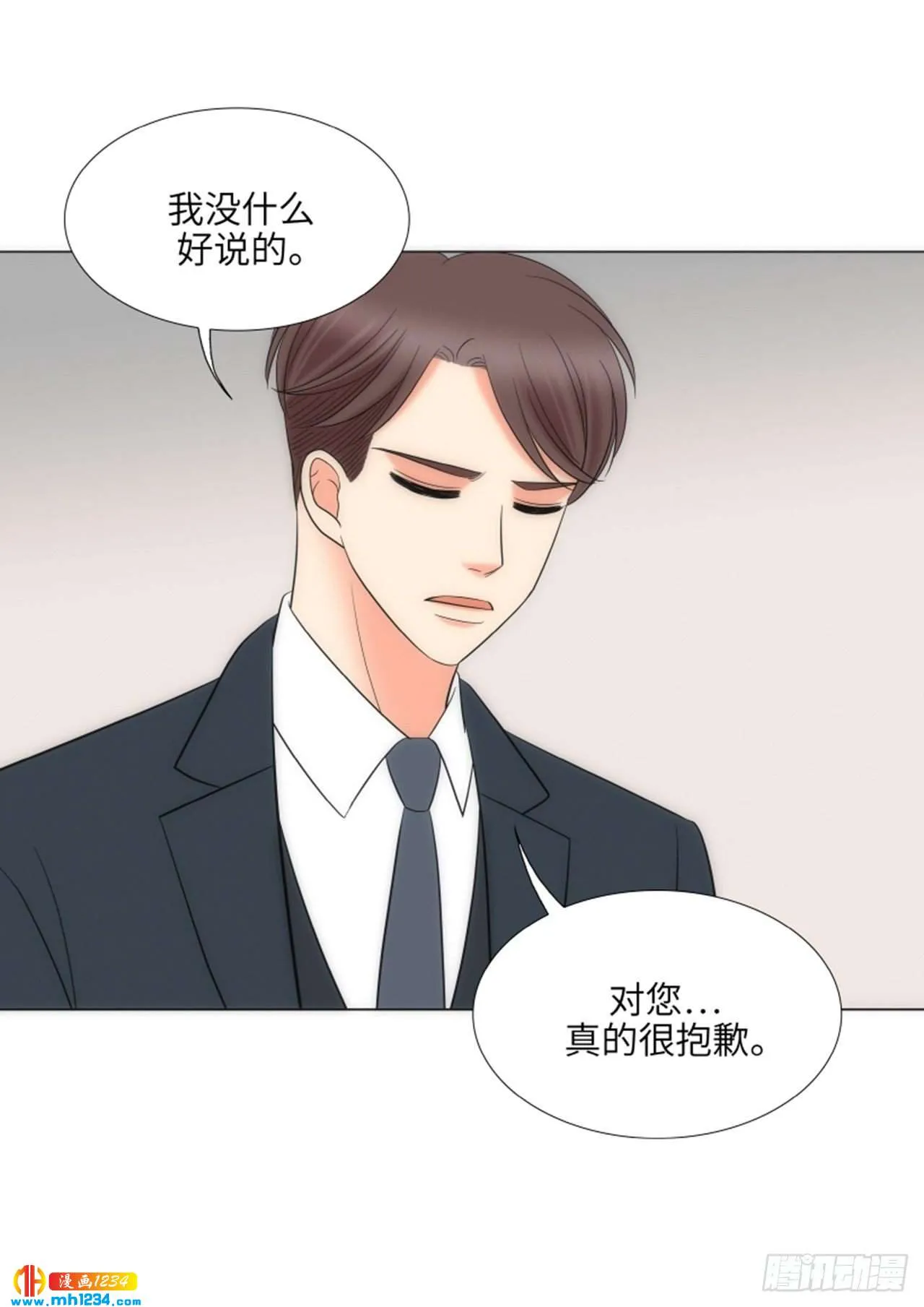 第74话 第48页