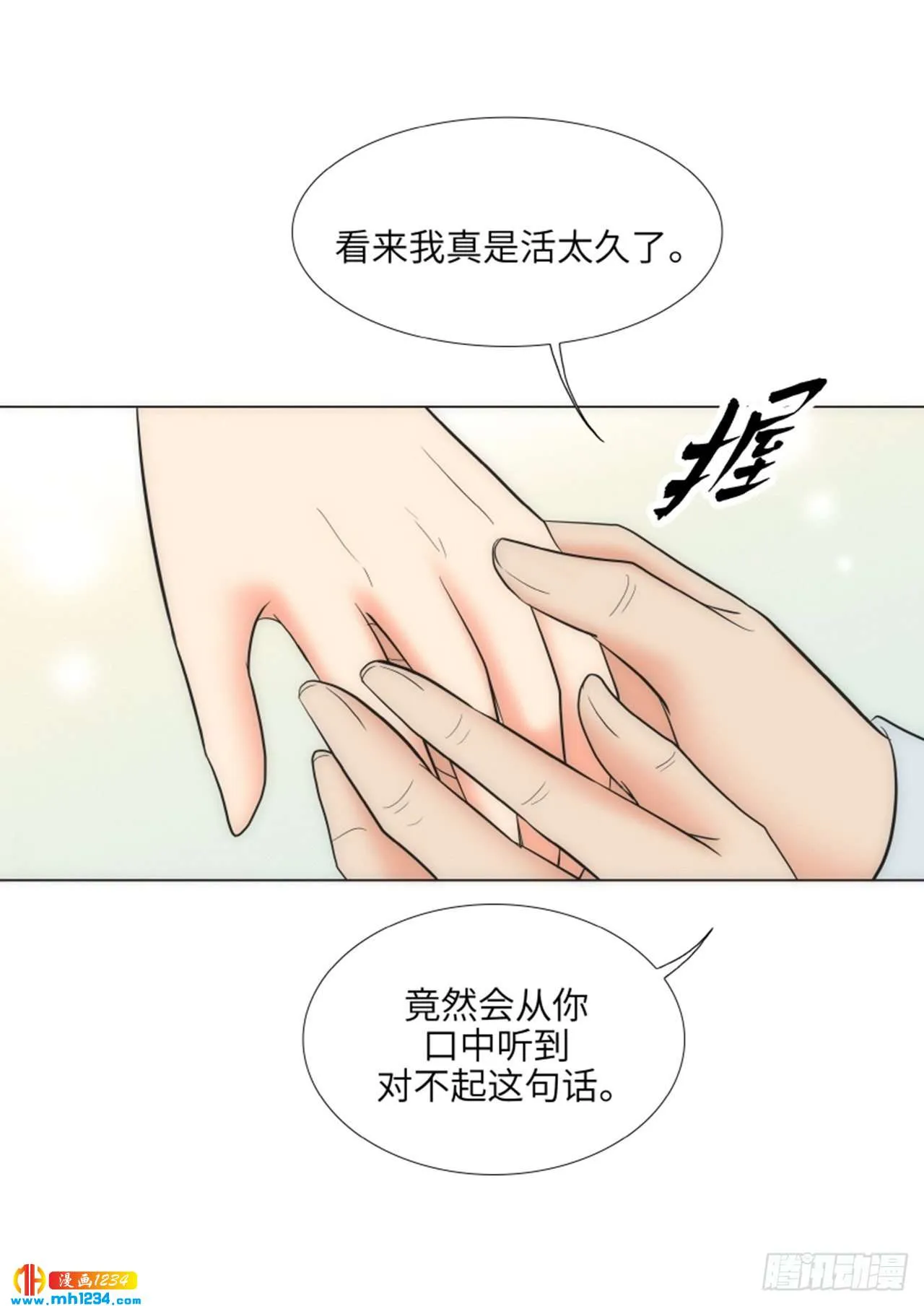 第74话 第49页
