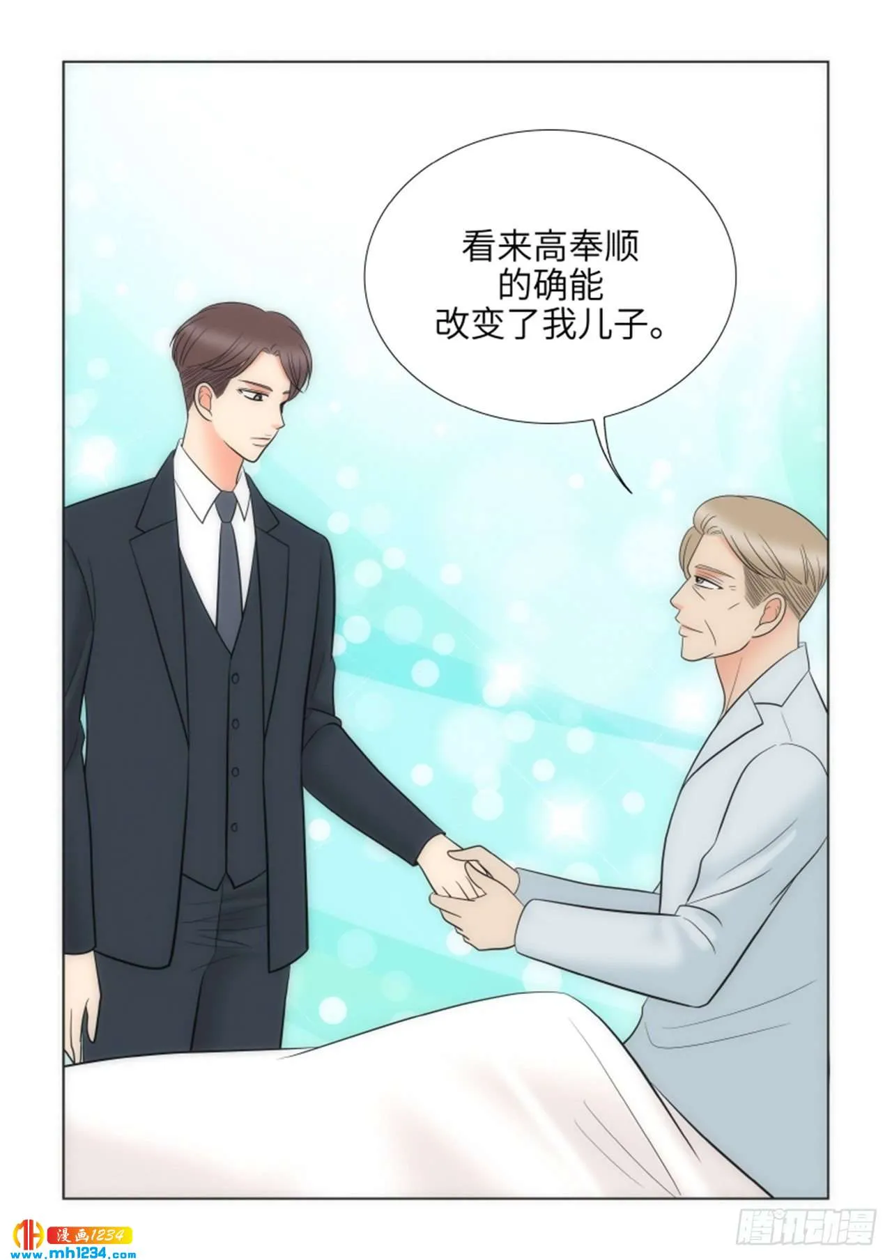 第74话 第50页