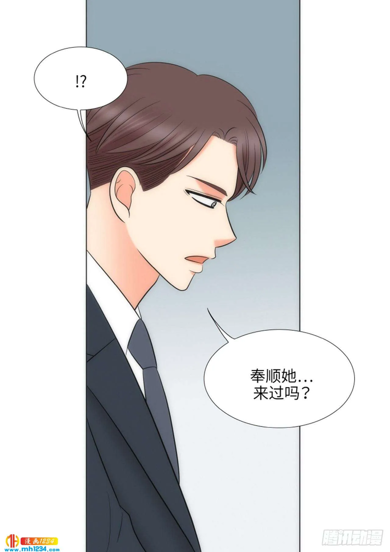 第74话 第51页