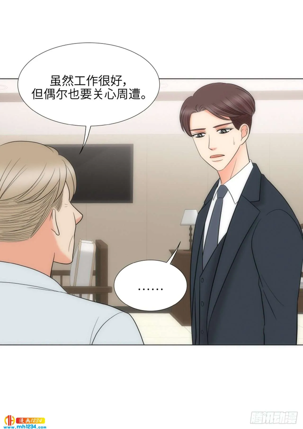 第74话 第54页
