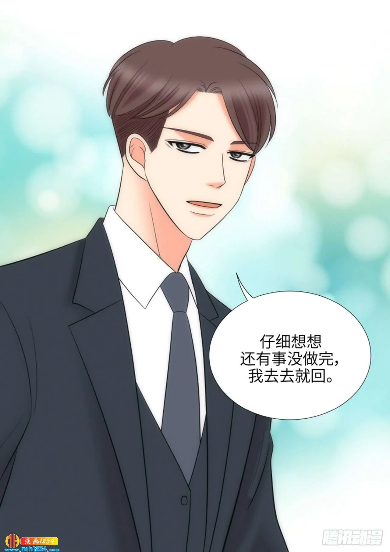 第74话 第57页