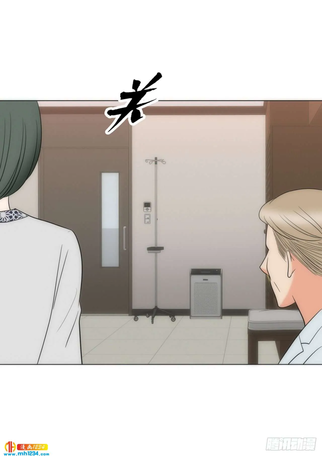 第74话 第58页