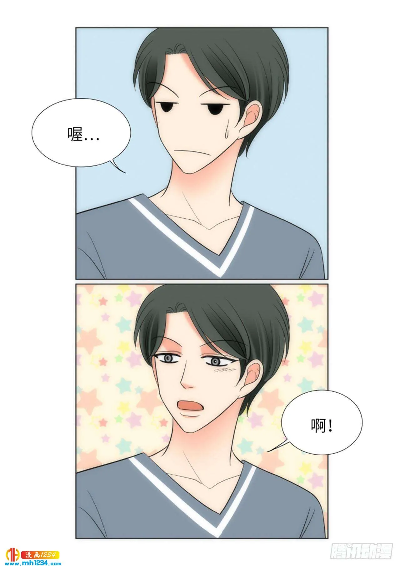 第74话 第61页