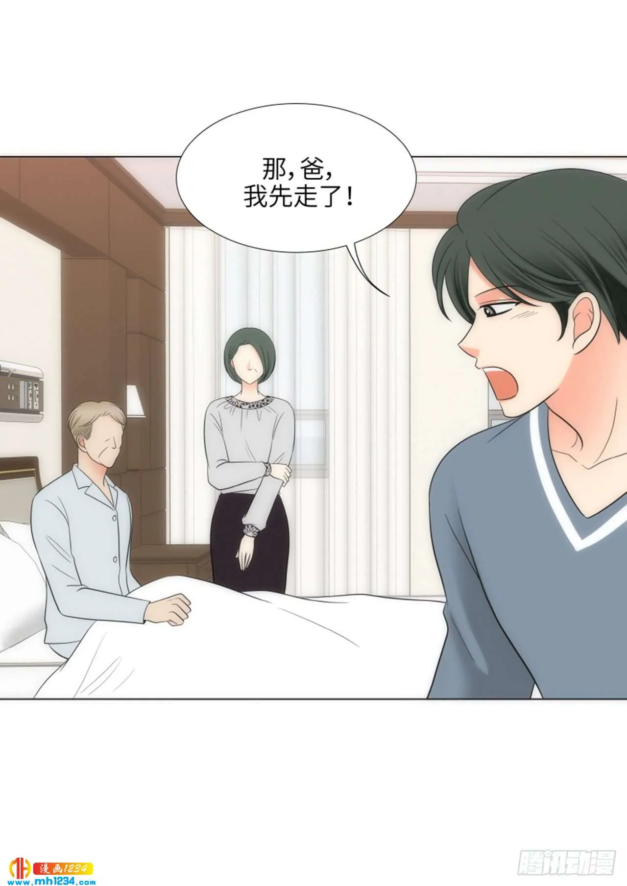 第74话 第62页