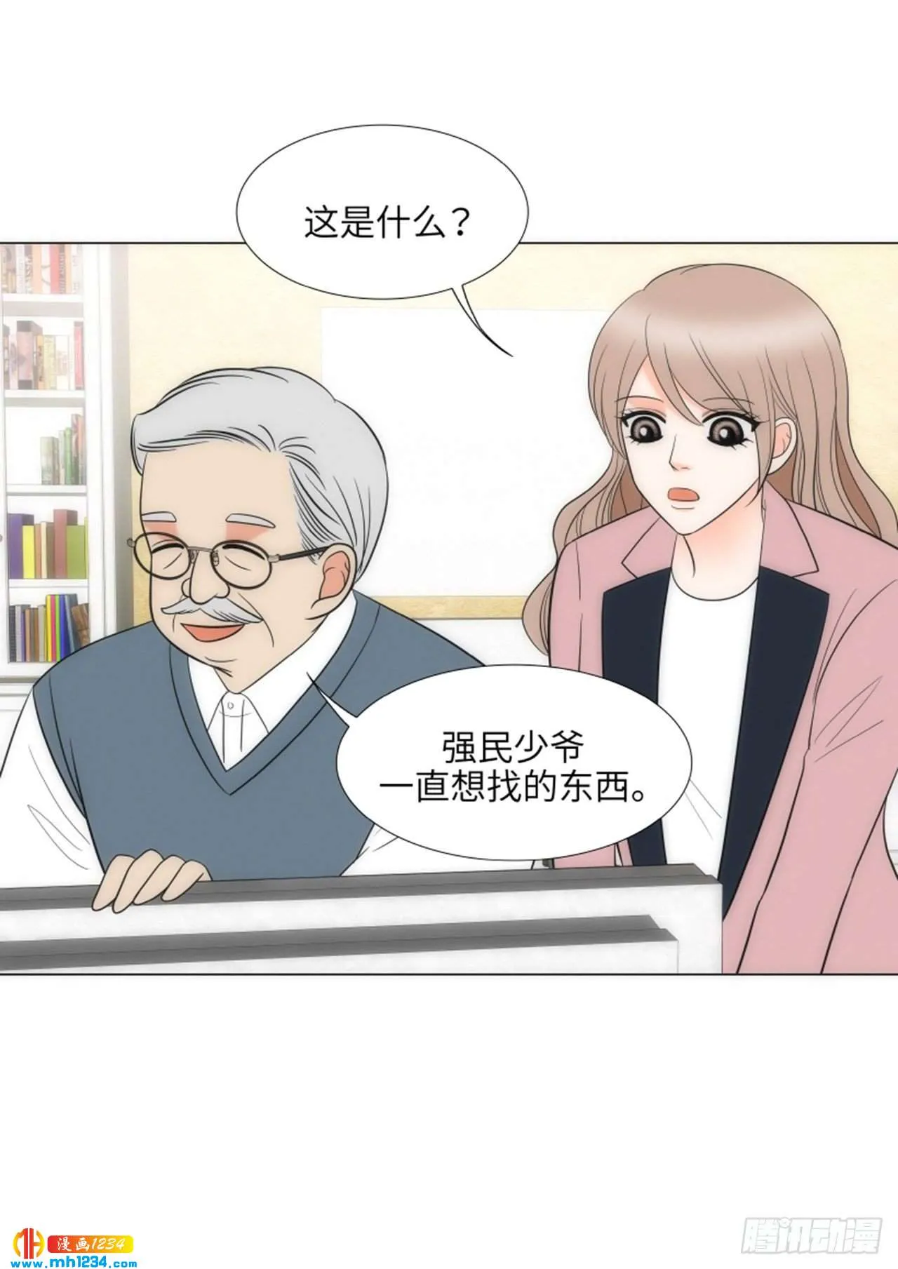 第74话 第65页